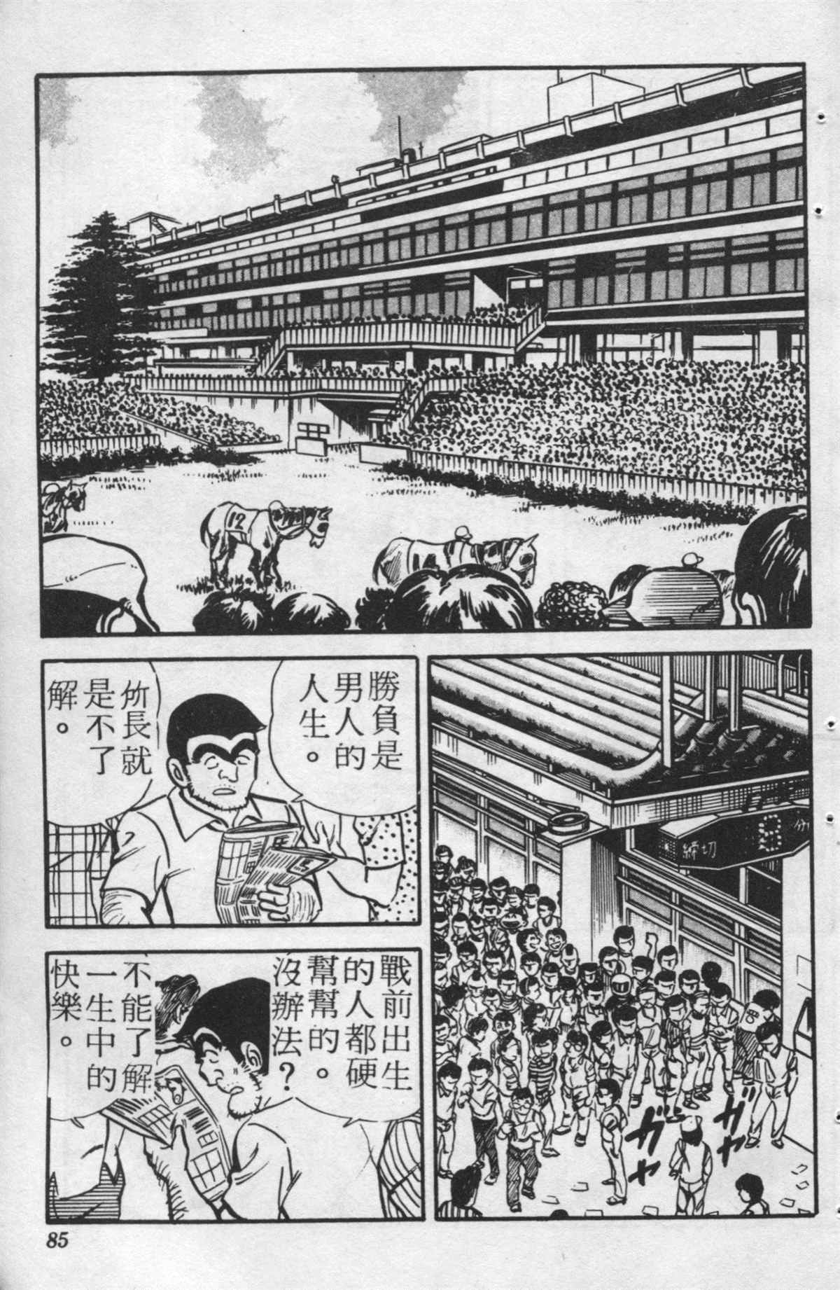 第 84 页