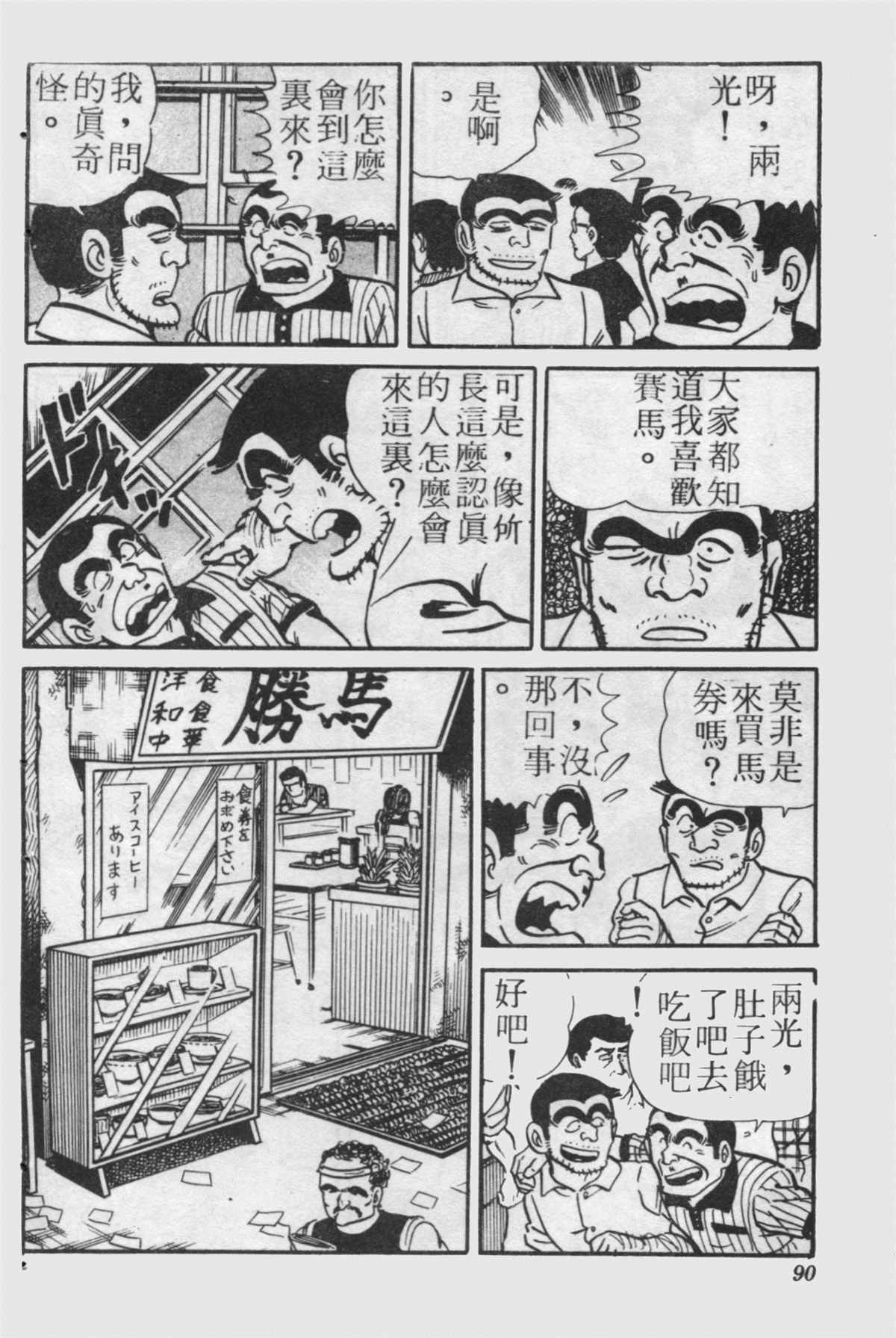 第 89 页