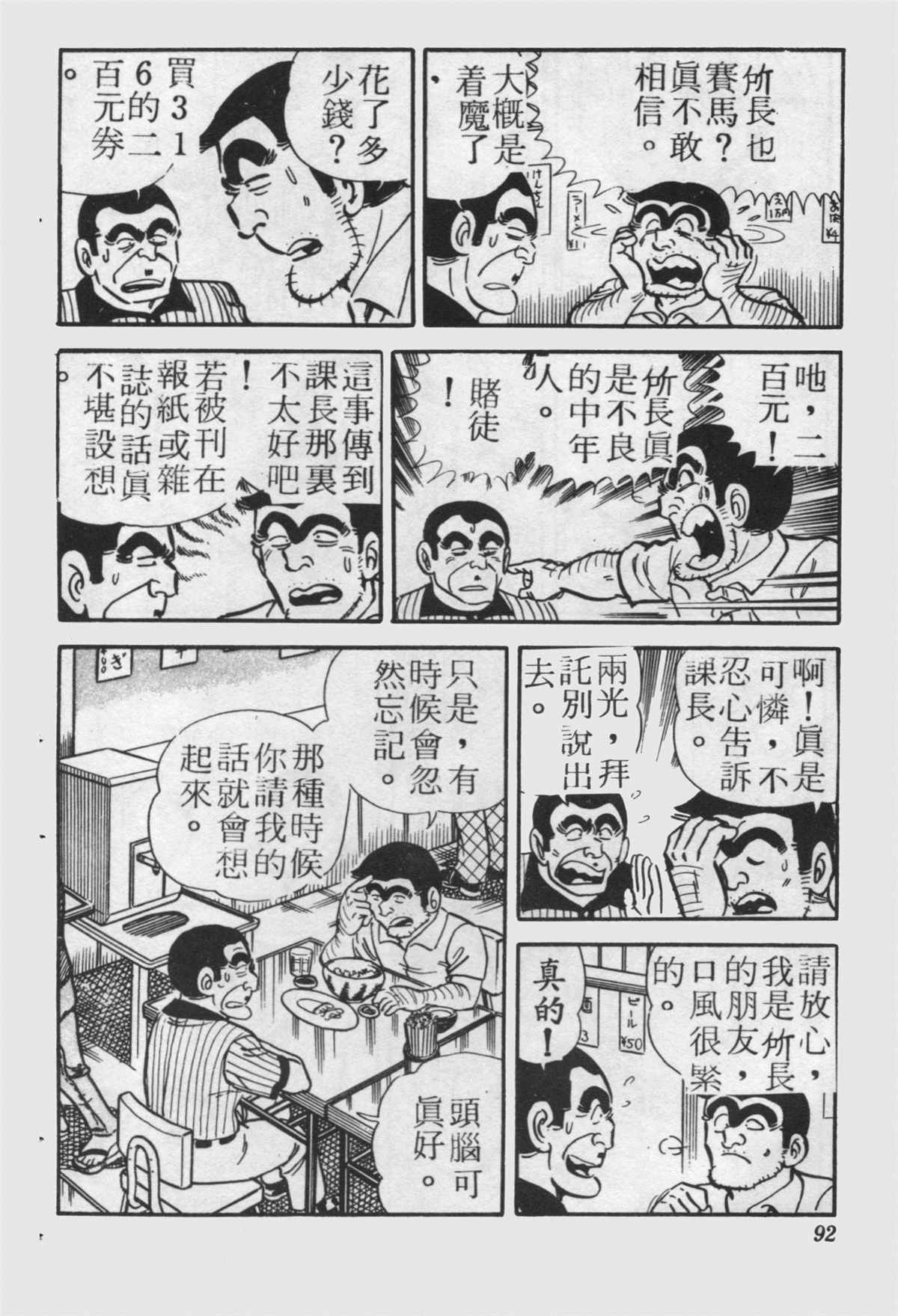 第 91 页