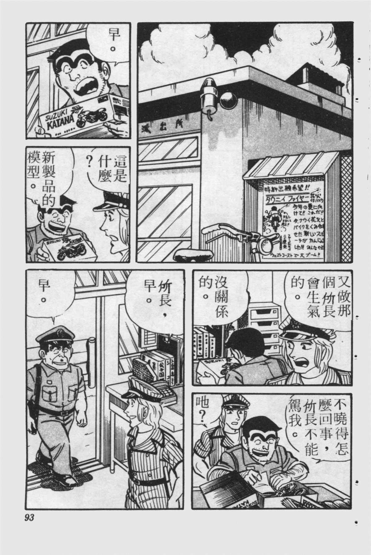 第 92 页