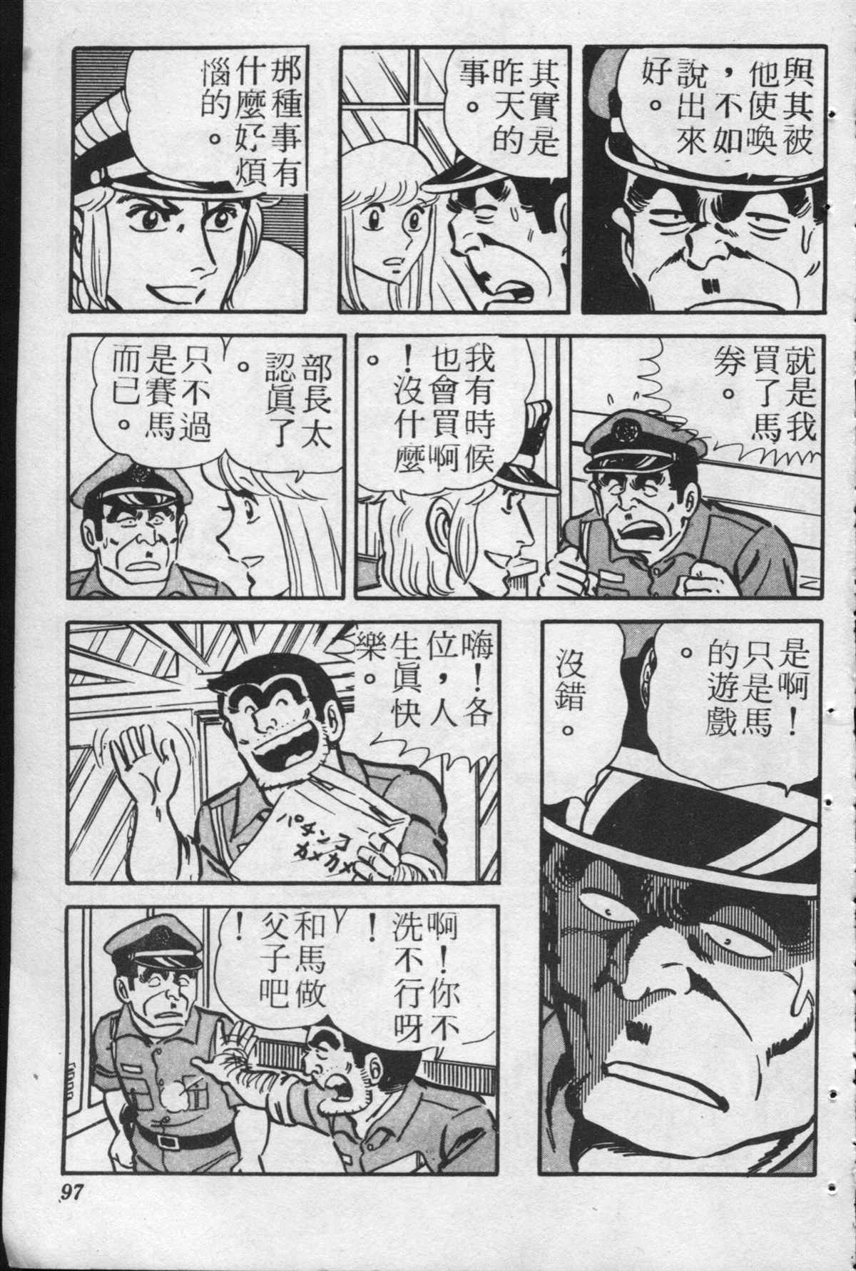 第 96 页
