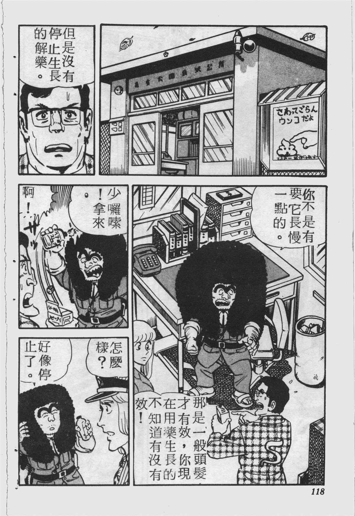 第 117 页