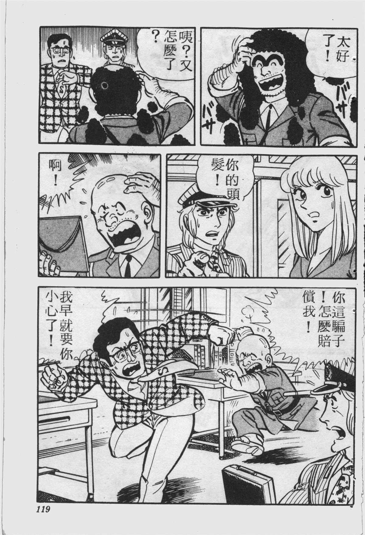 第 118 页