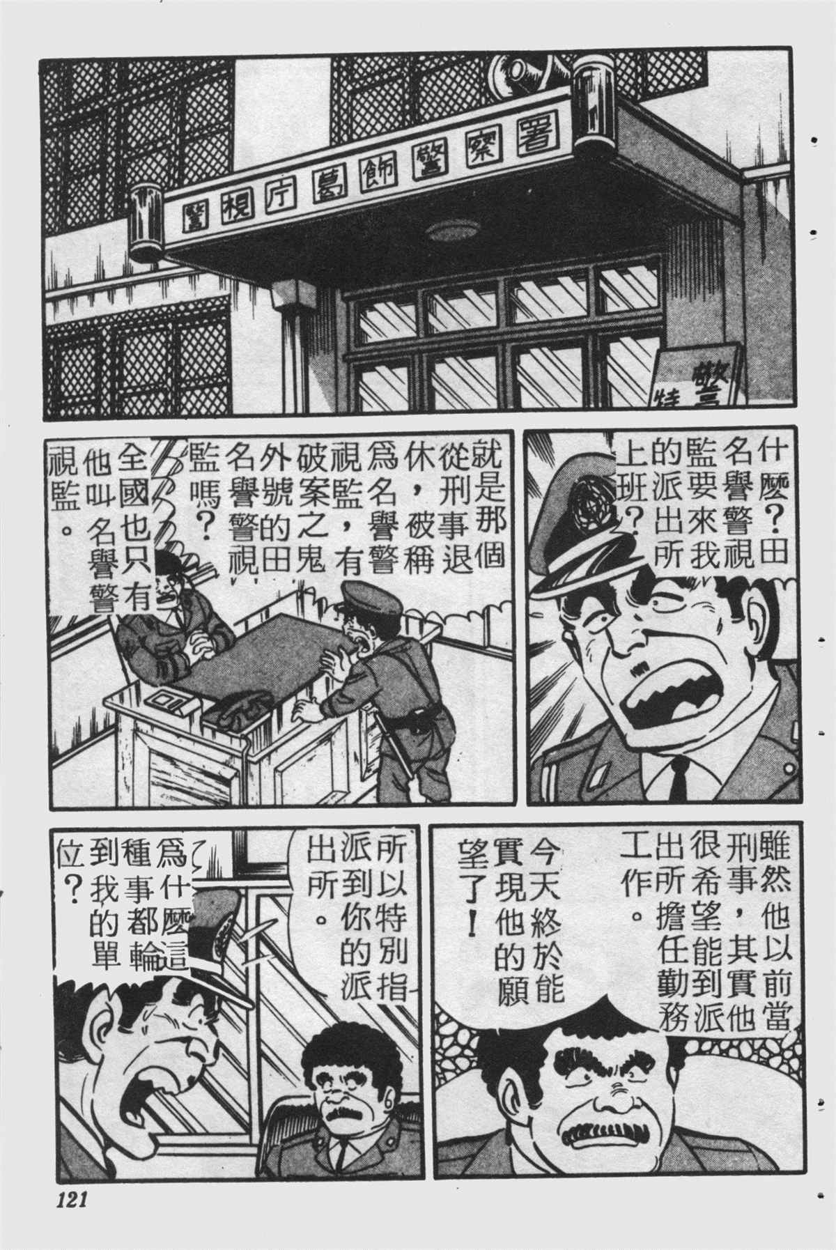 第 120 页