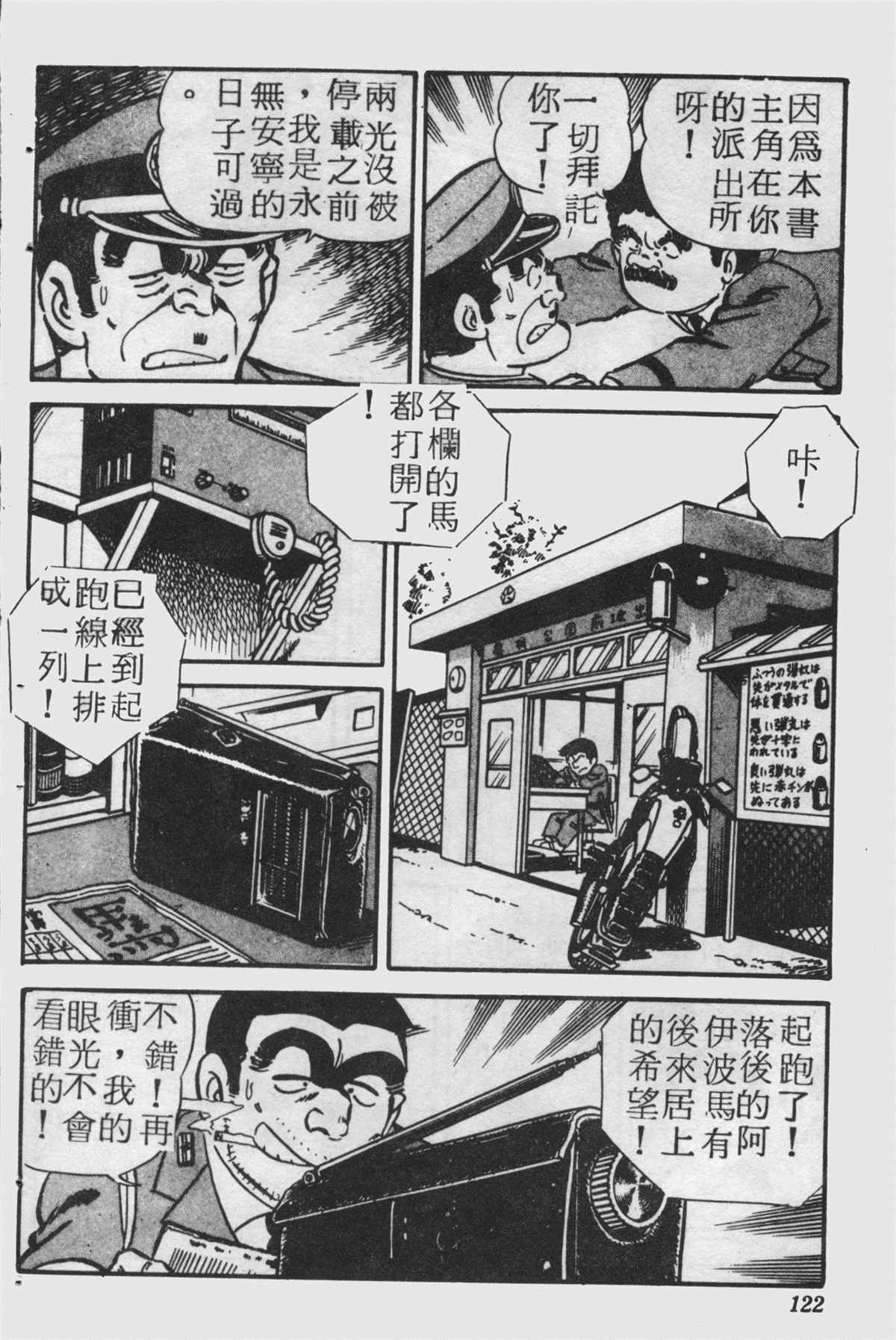第 121 页