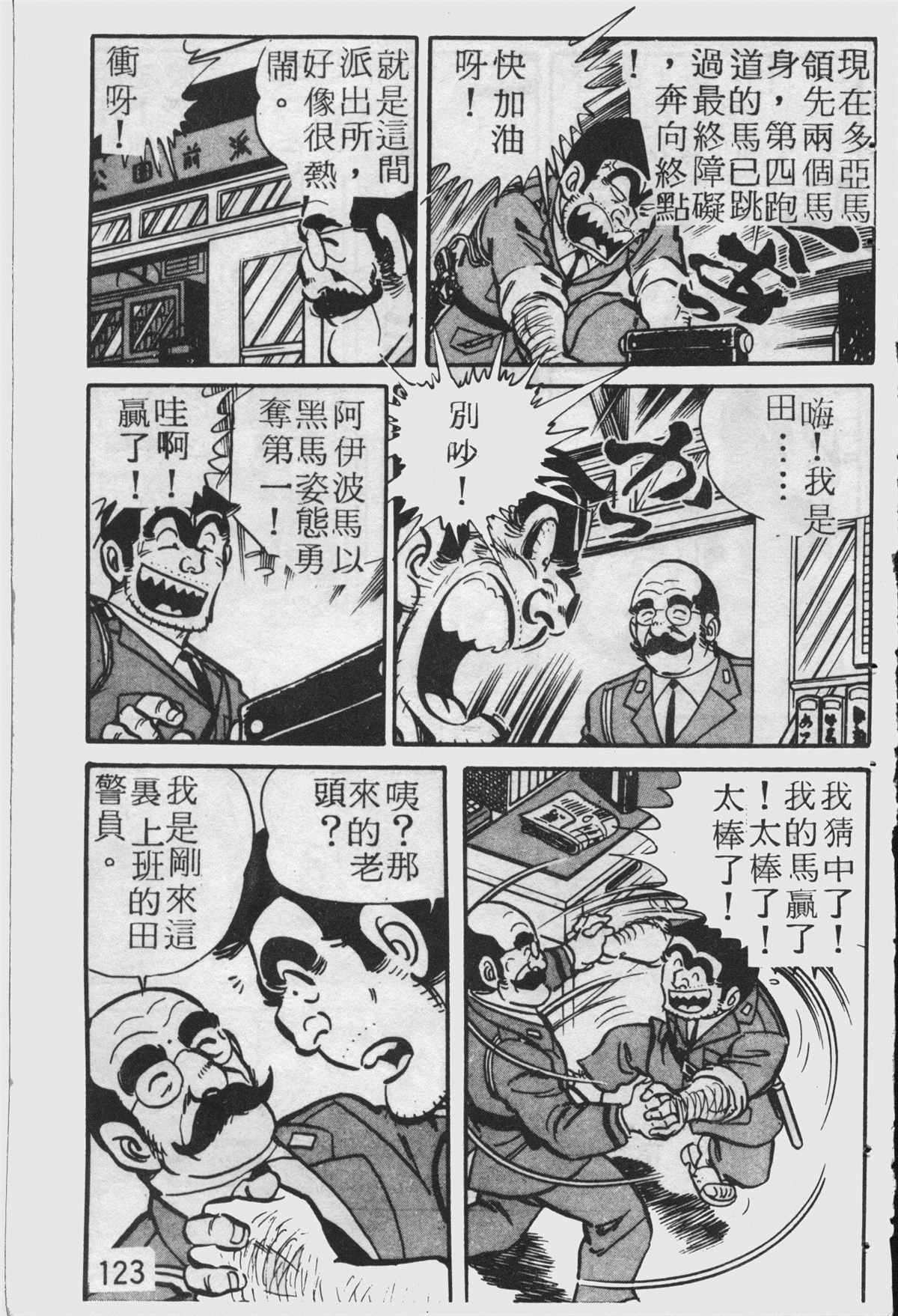 第 122 页