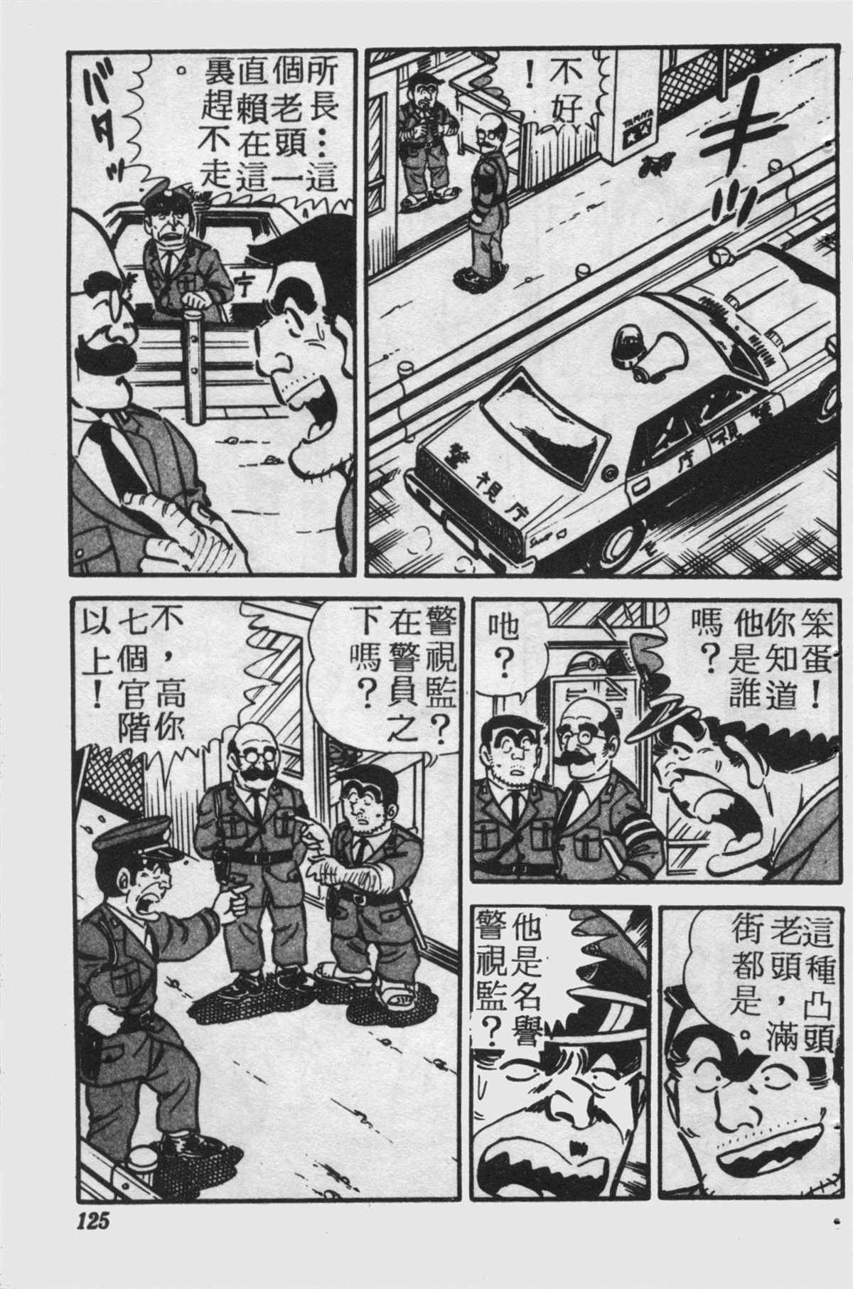 第 124 页