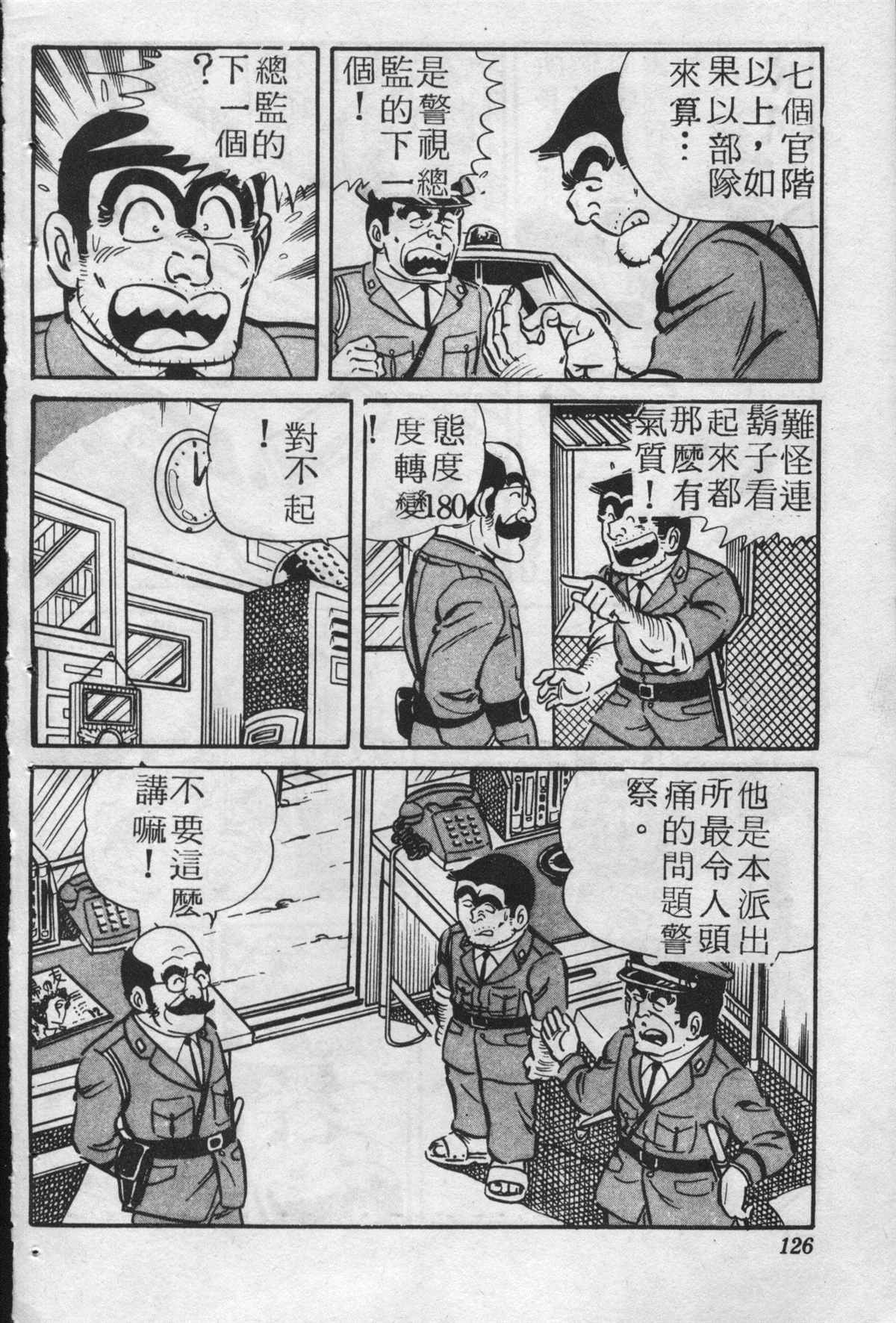 第 125 页