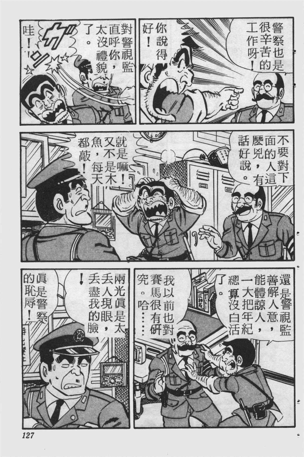 第 126 页