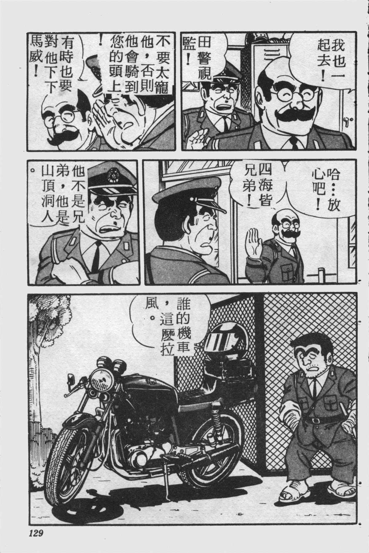 第 128 页