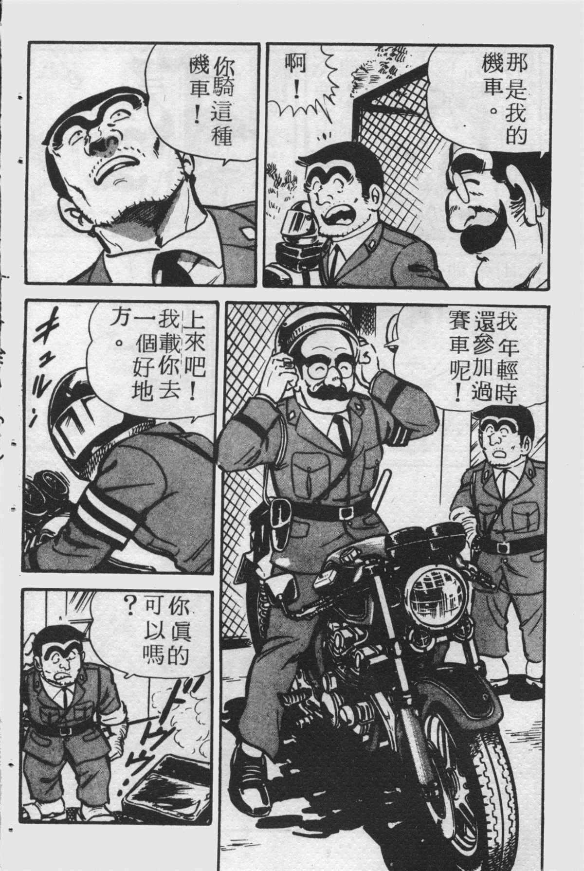 第 129 页