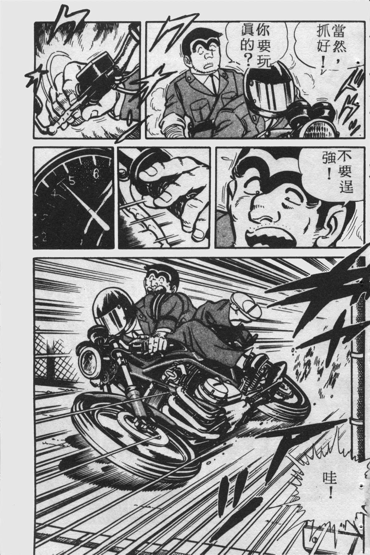 第 130 页