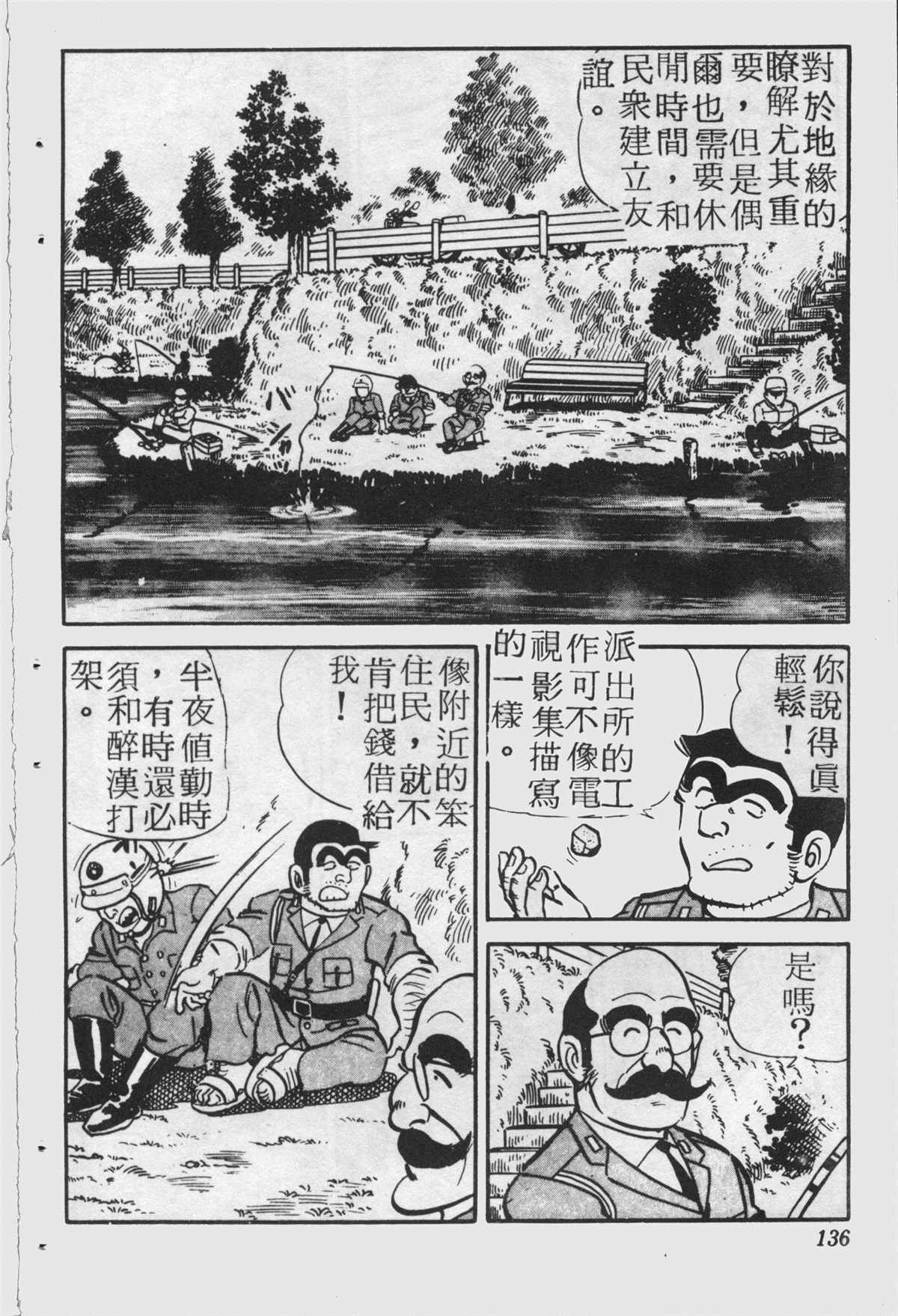 第 135 页