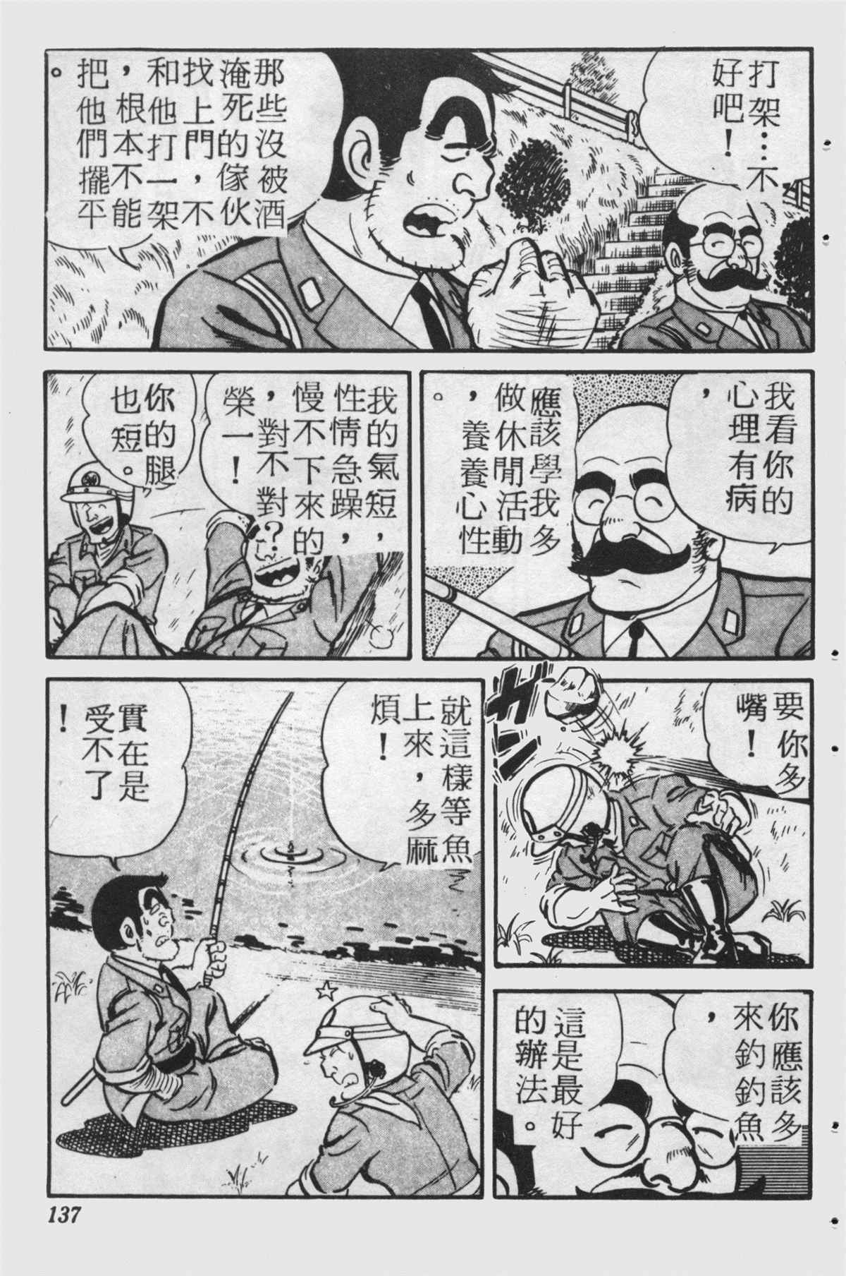第 136 页