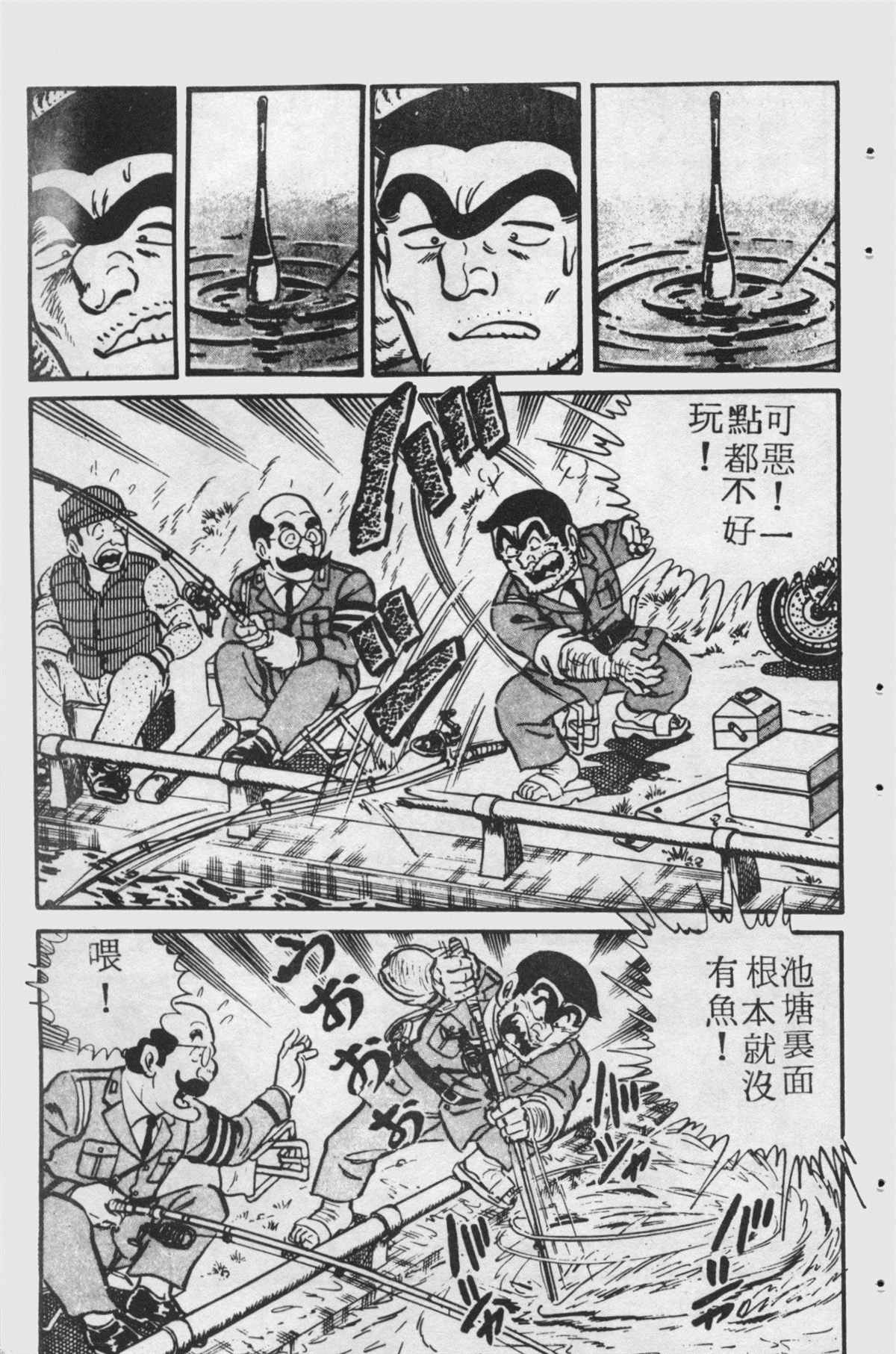 第 140 页