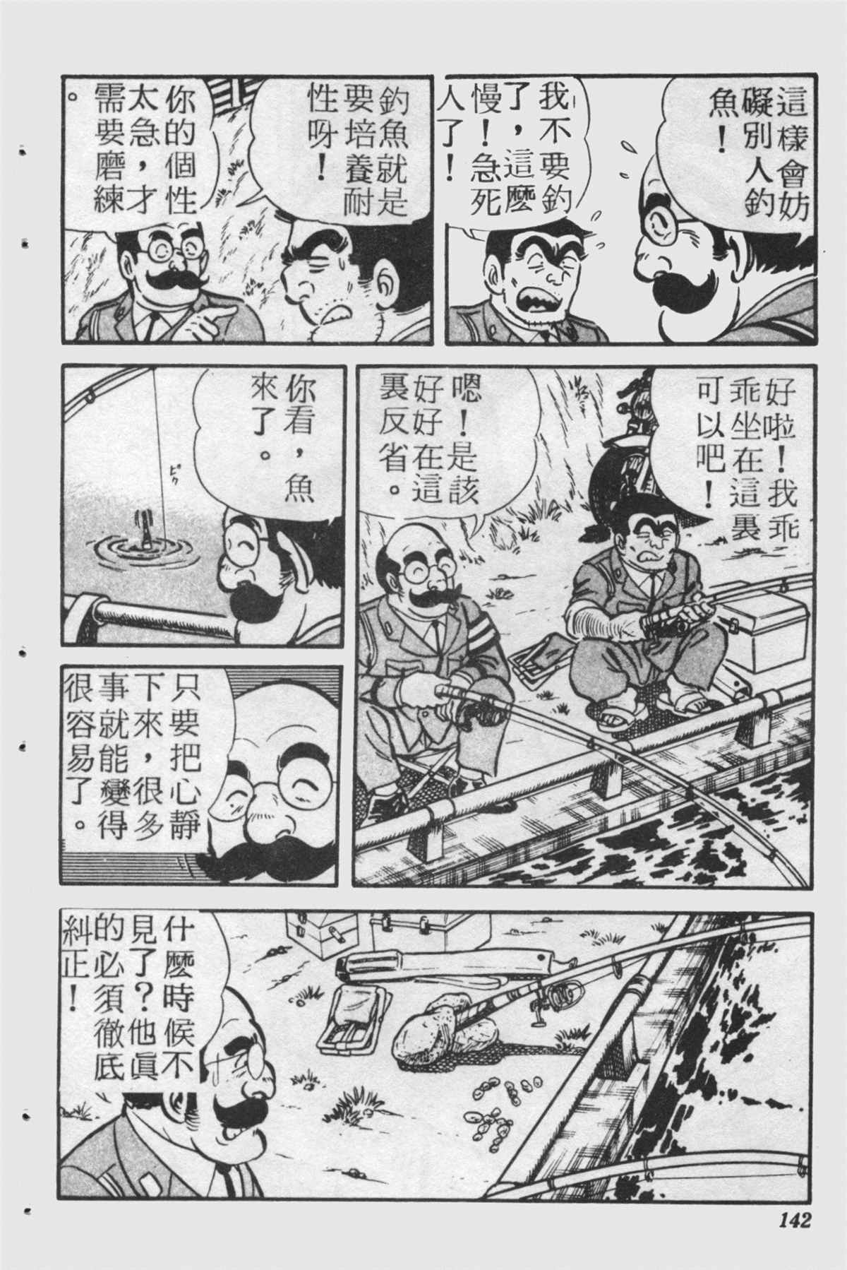 第 141 页