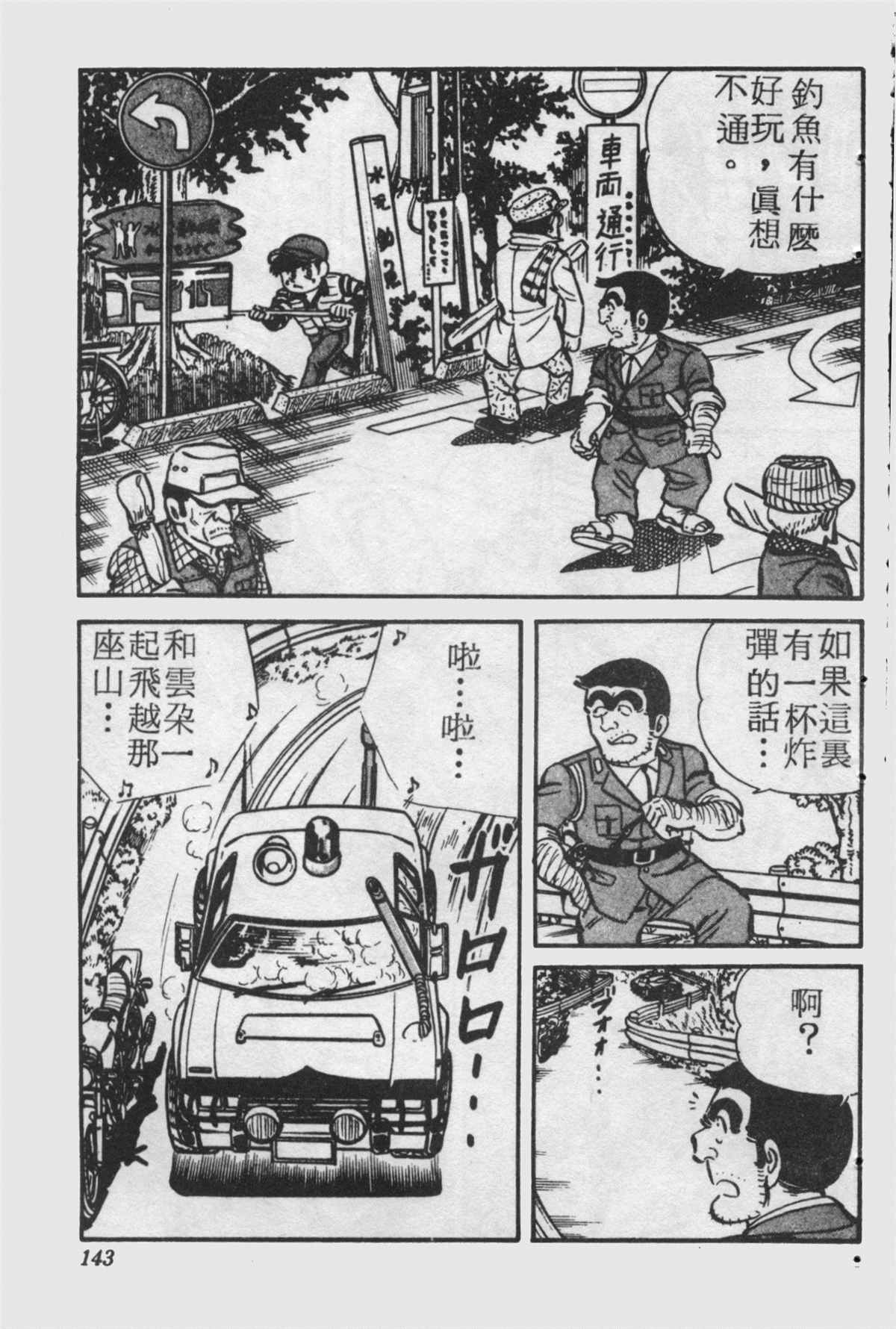 第 142 页