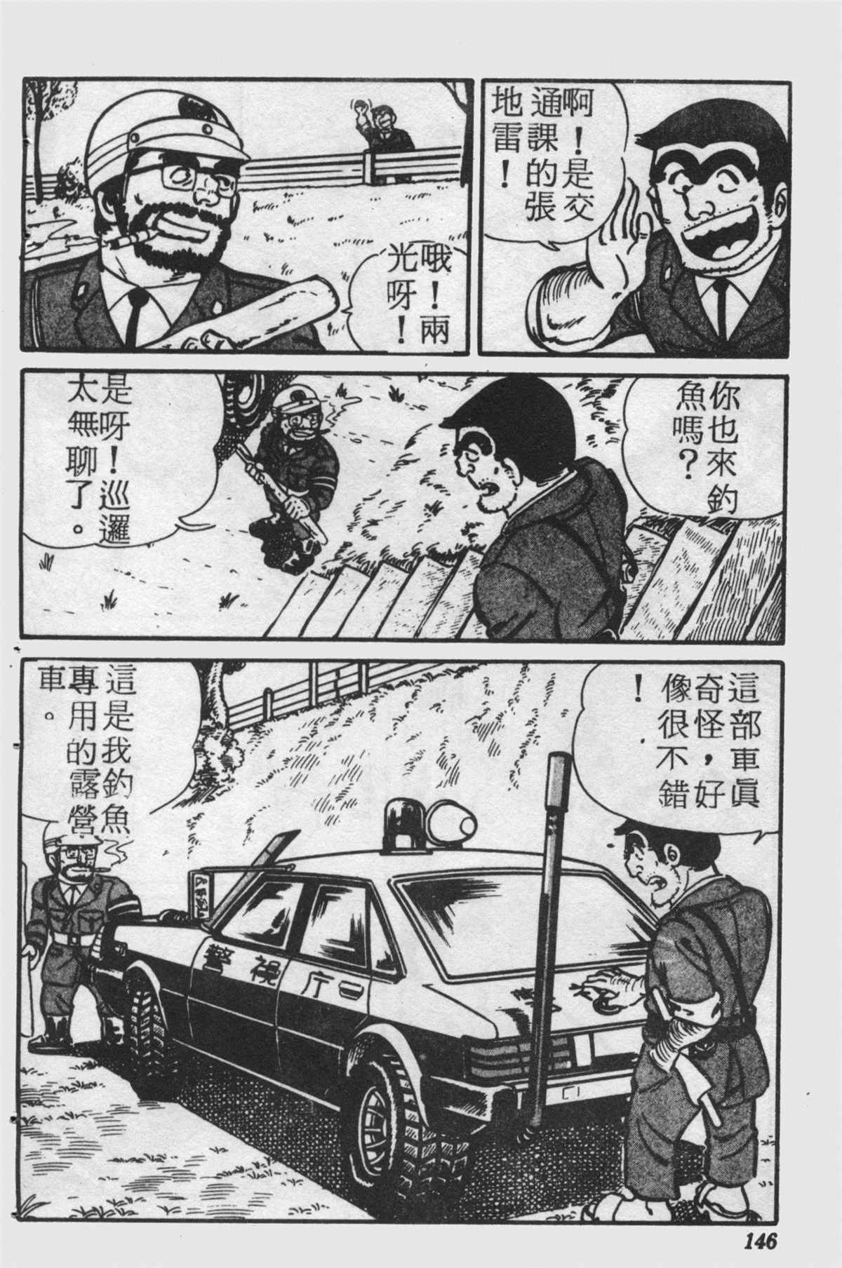 第 145 页