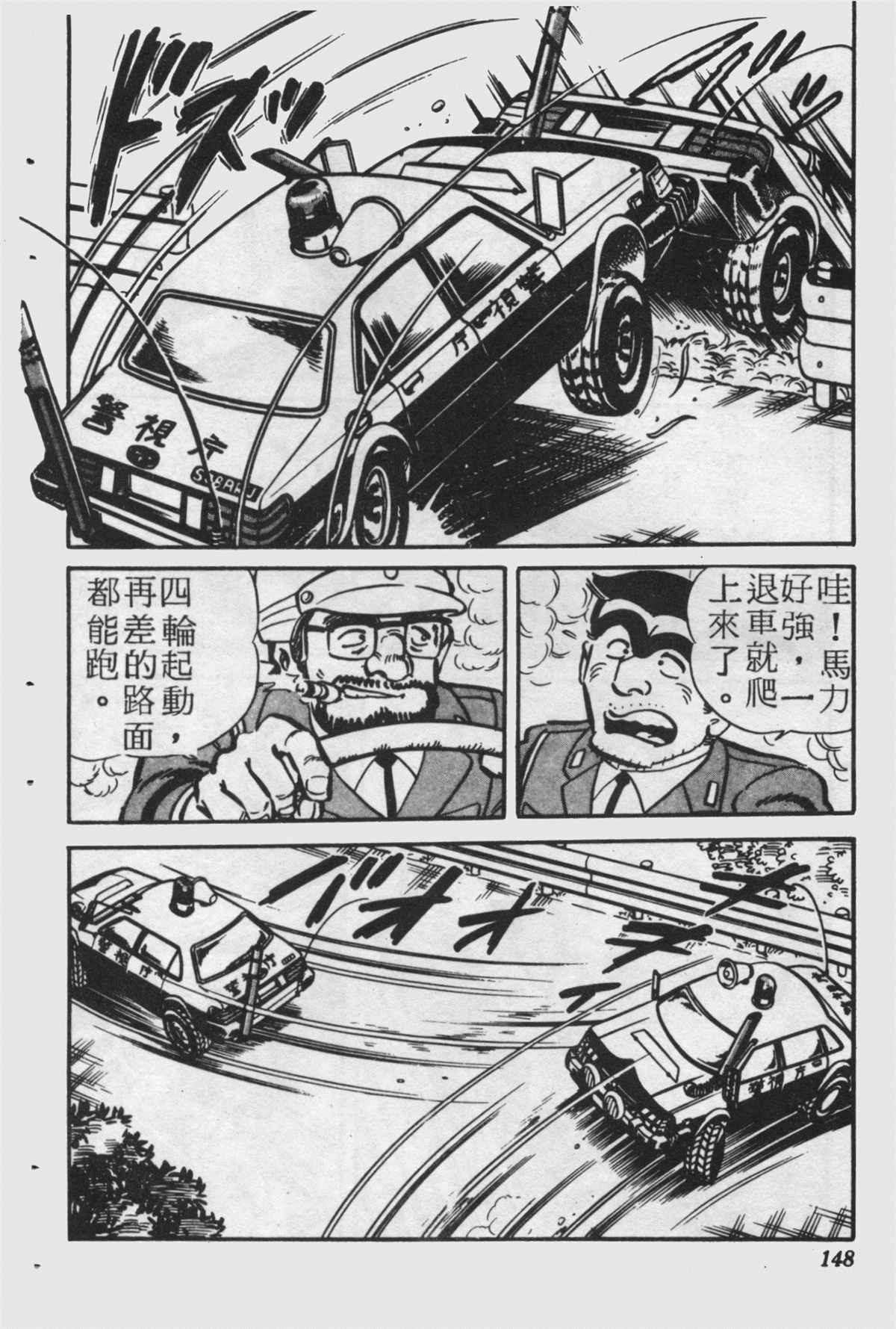 第 147 页