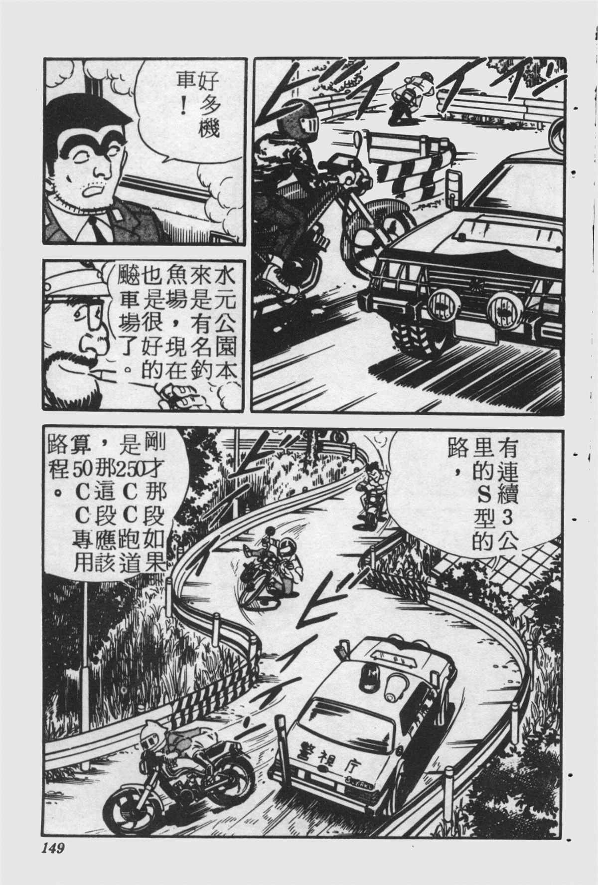第 148 页
