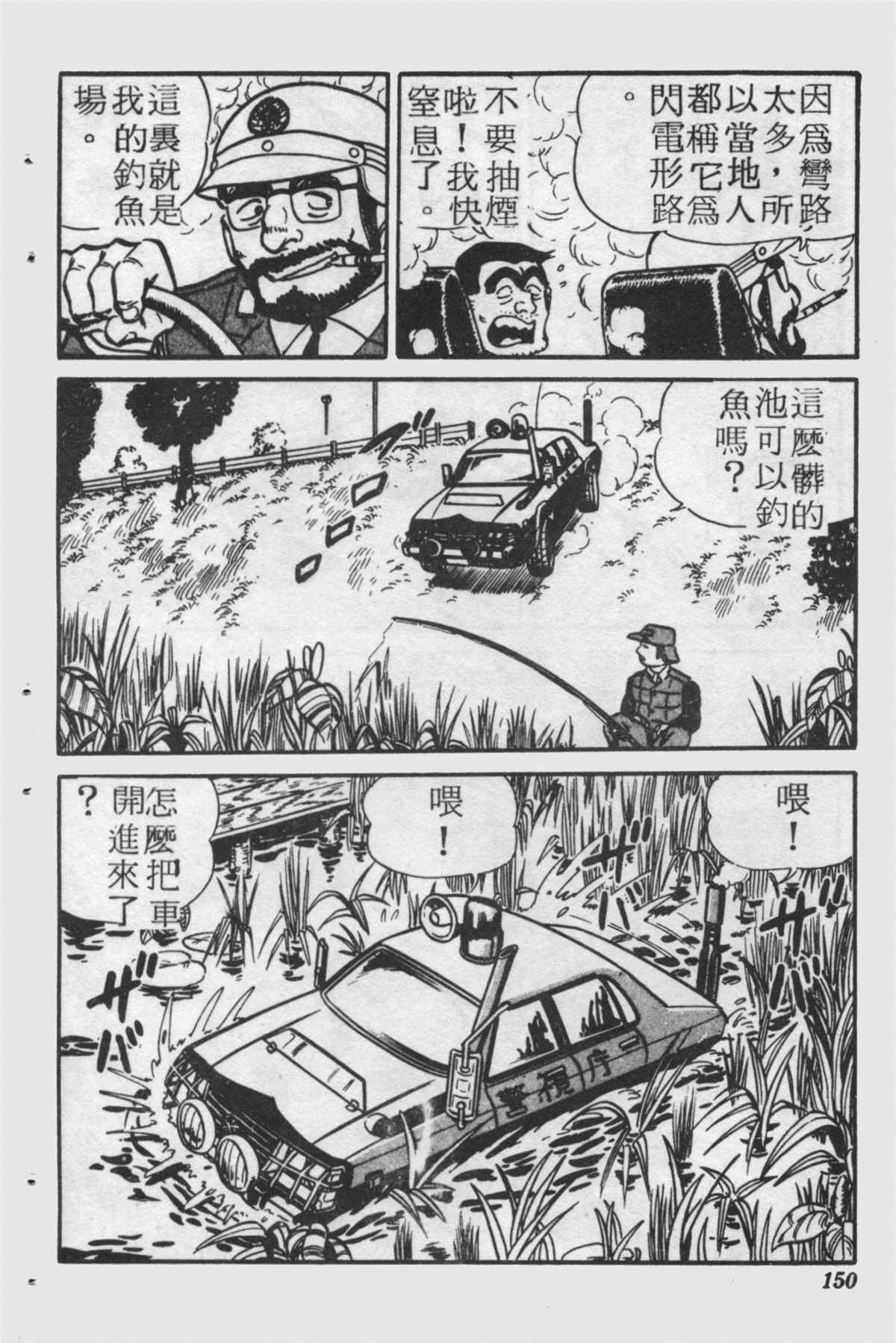 第 149 页