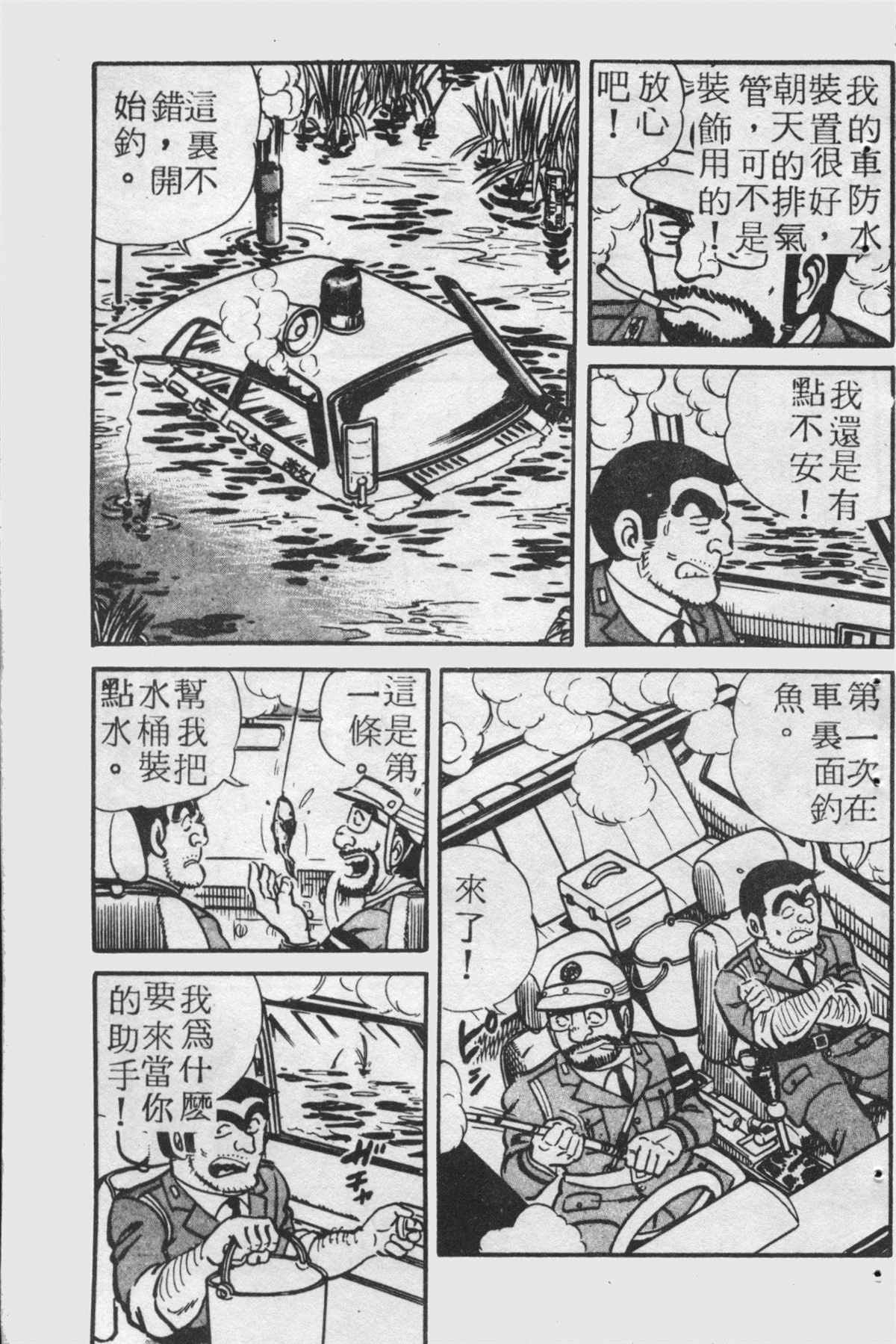 第 150 页
