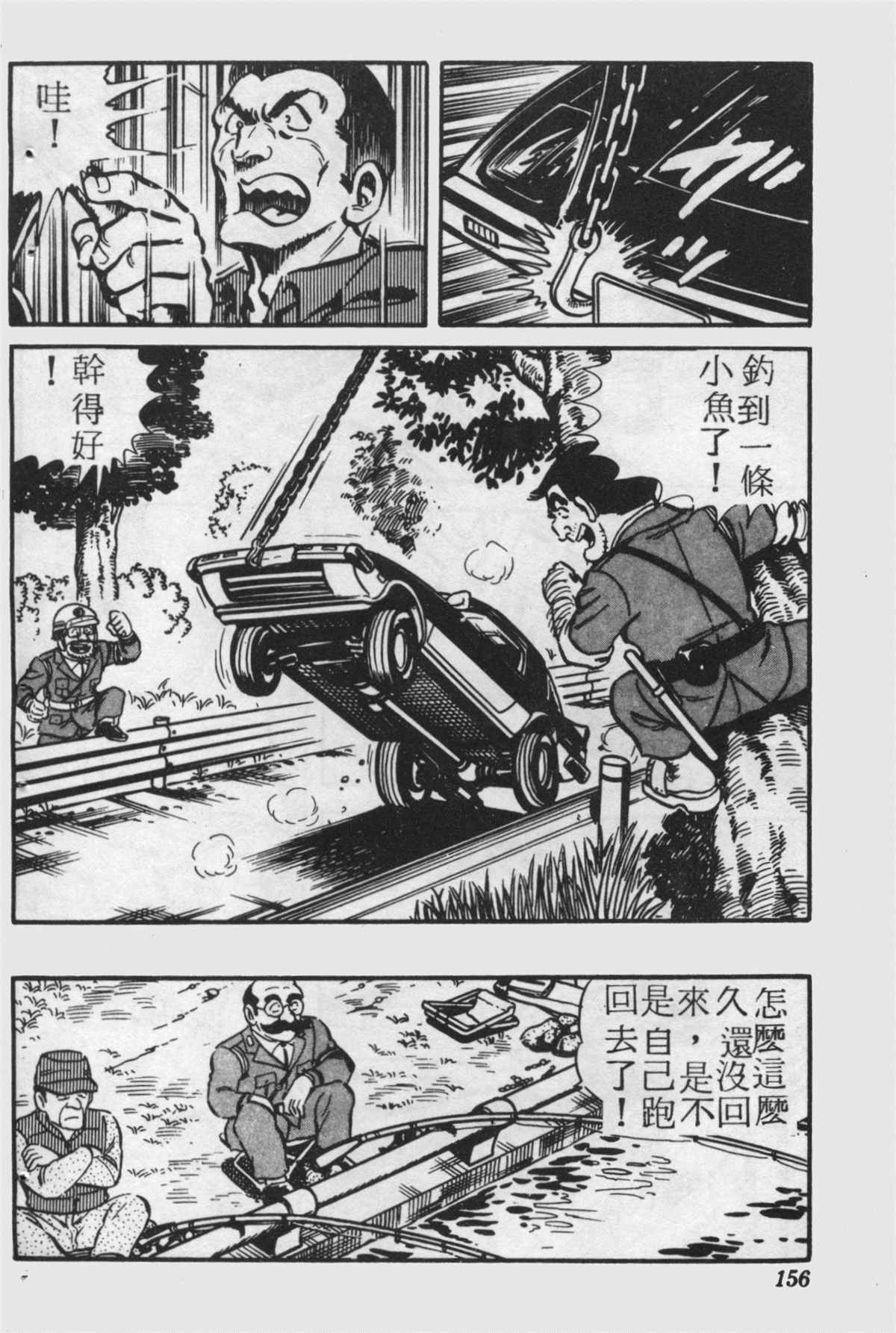 第 155 页