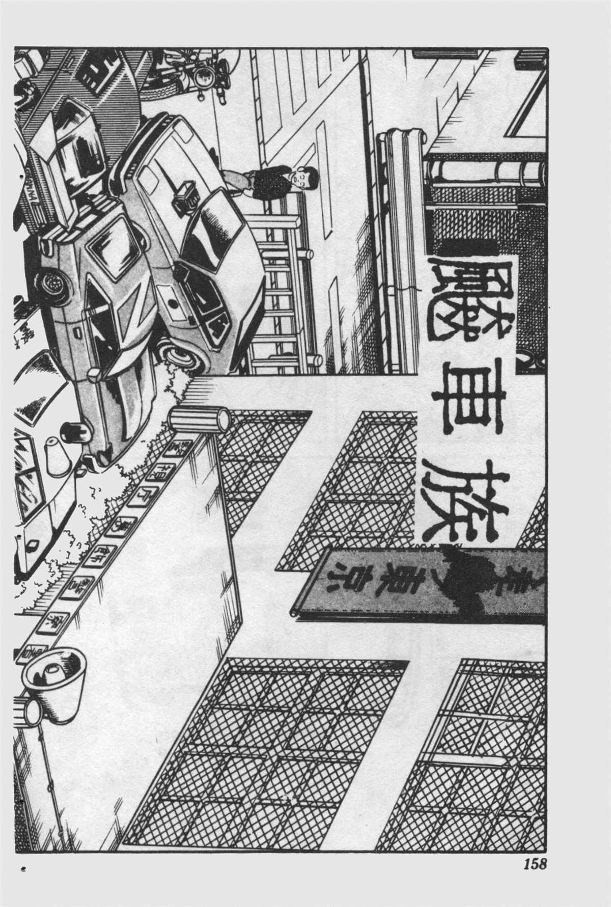 第 157 页