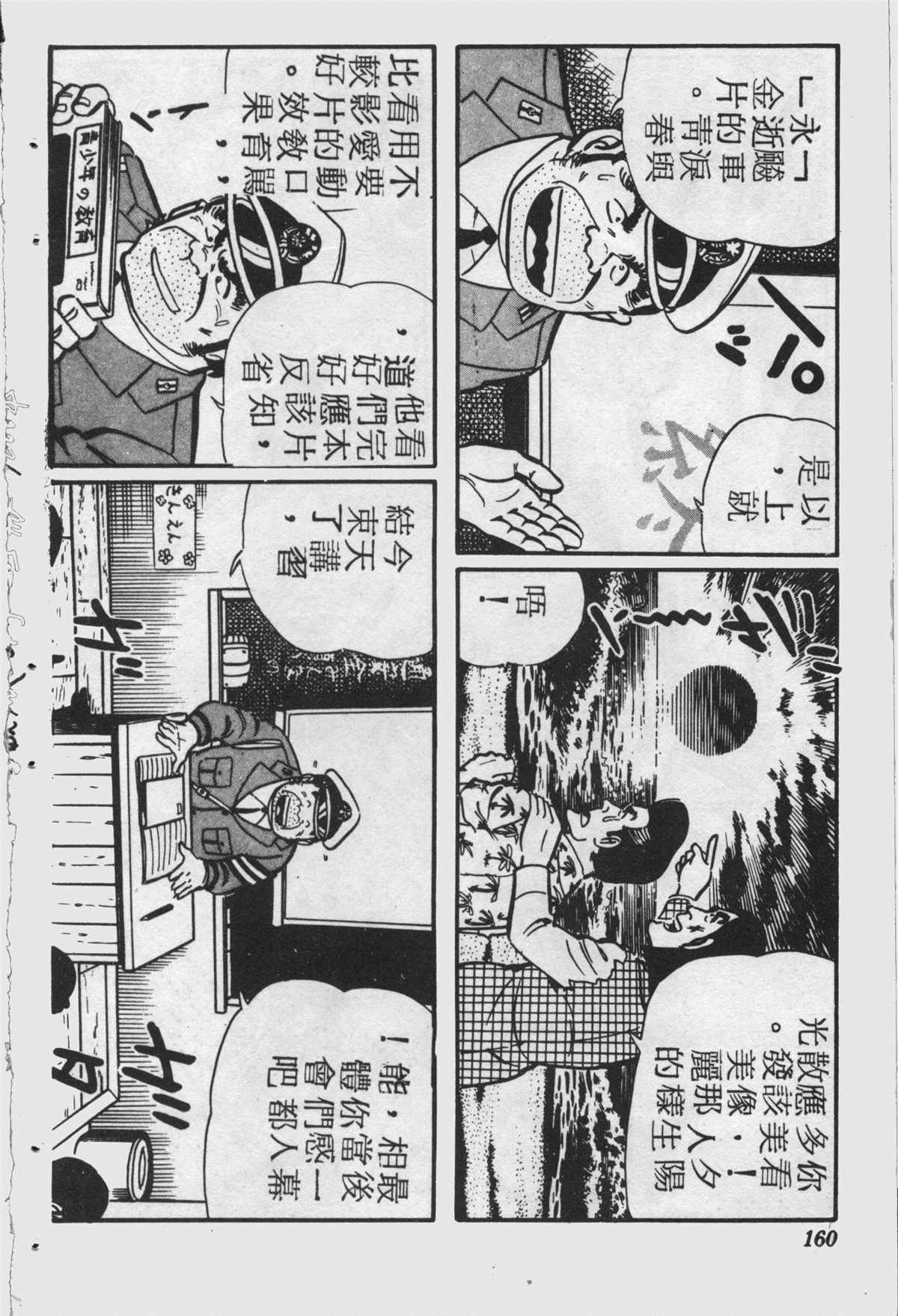 第 159 页