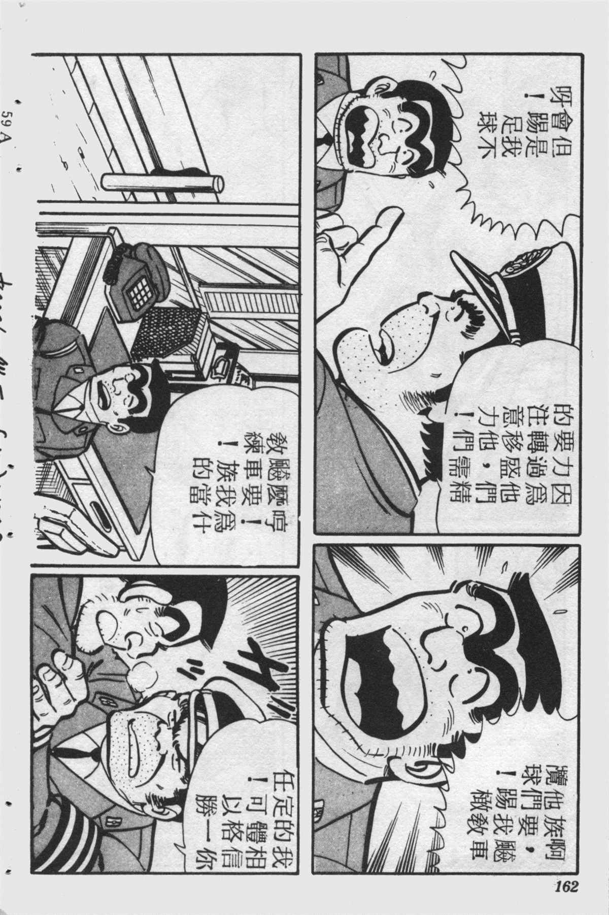 第 161 页