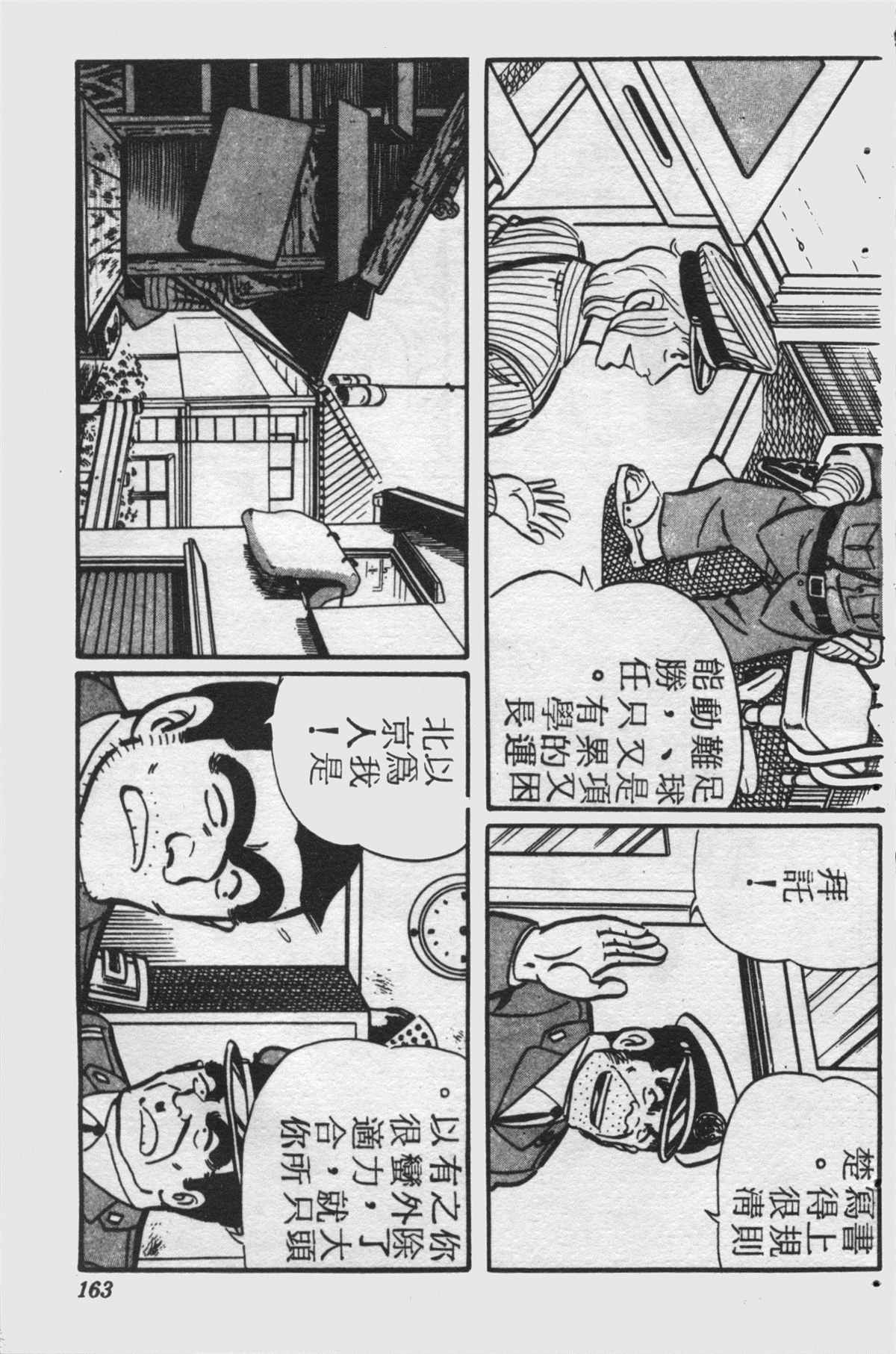 第 162 页