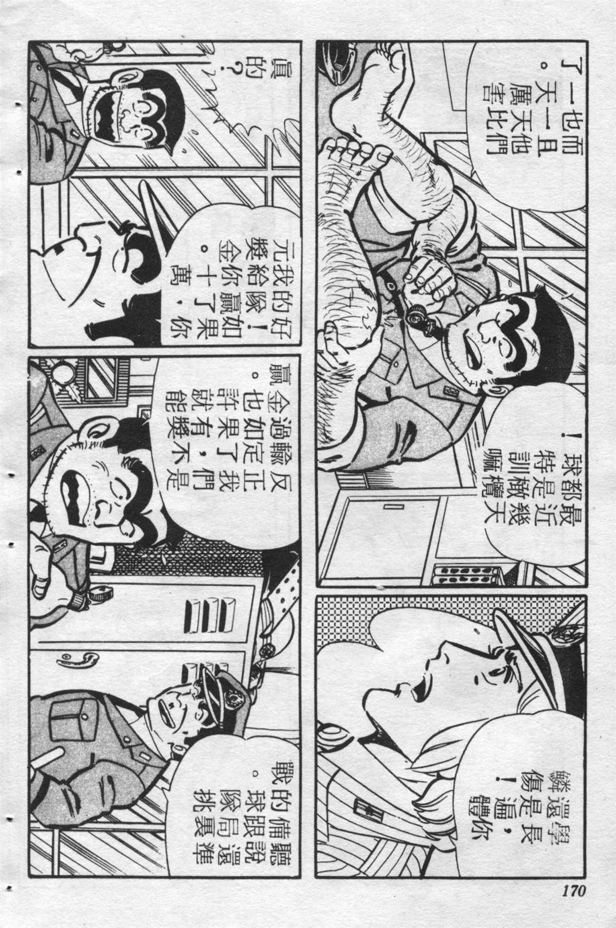 第 169 页