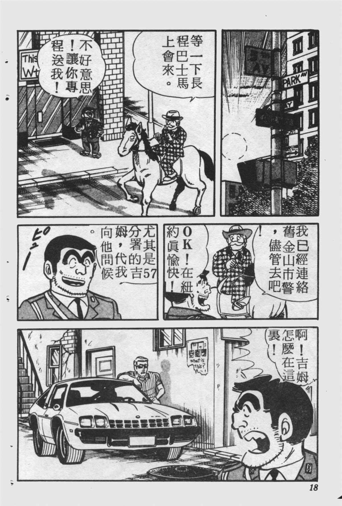 第 17 页