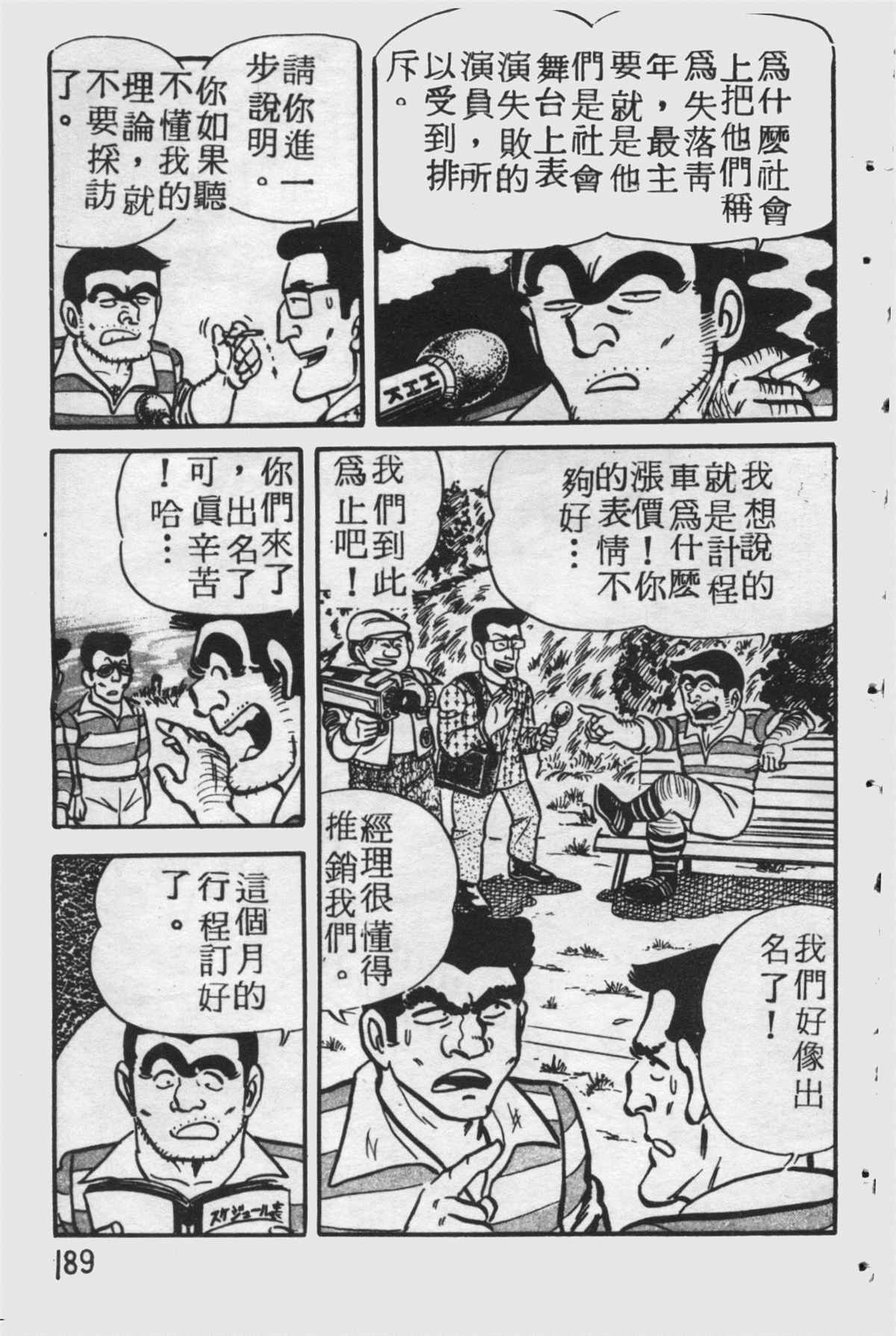 第 188 页