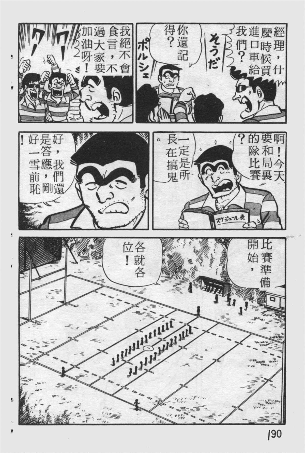 第 189 页
