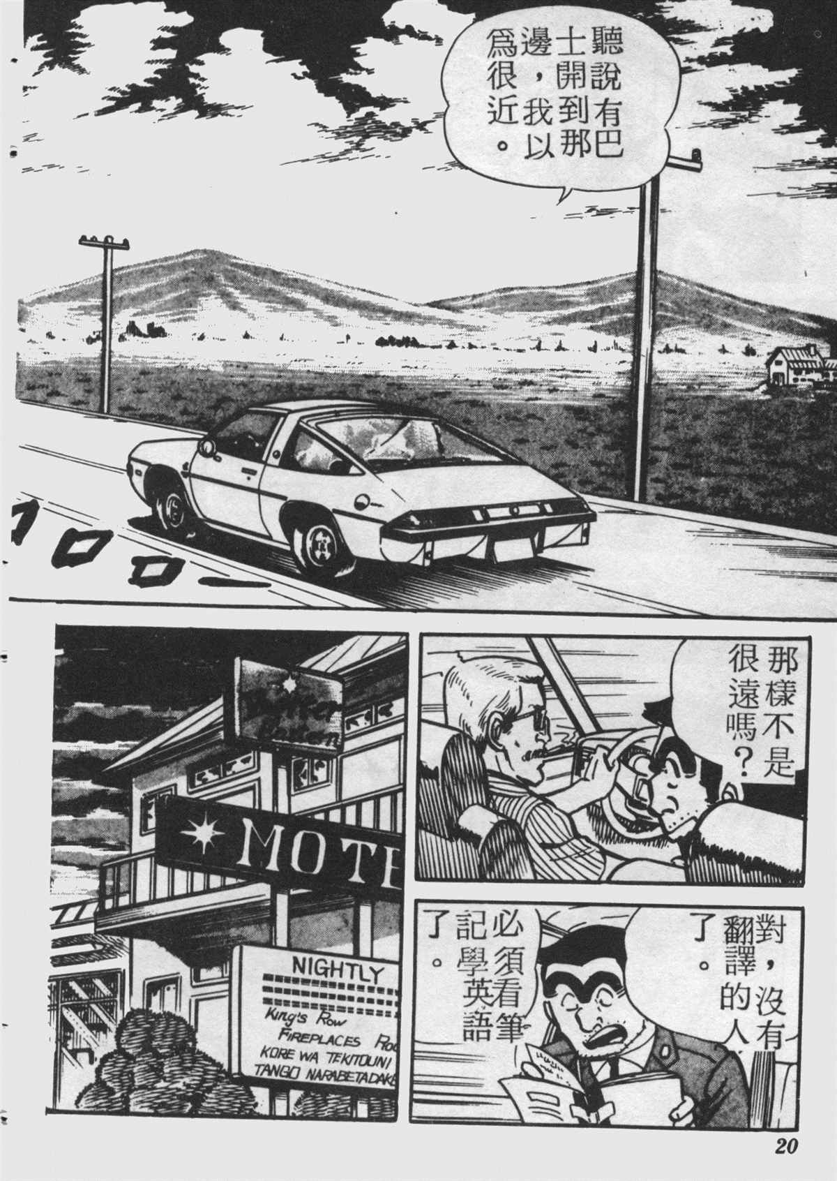 第 19 页
