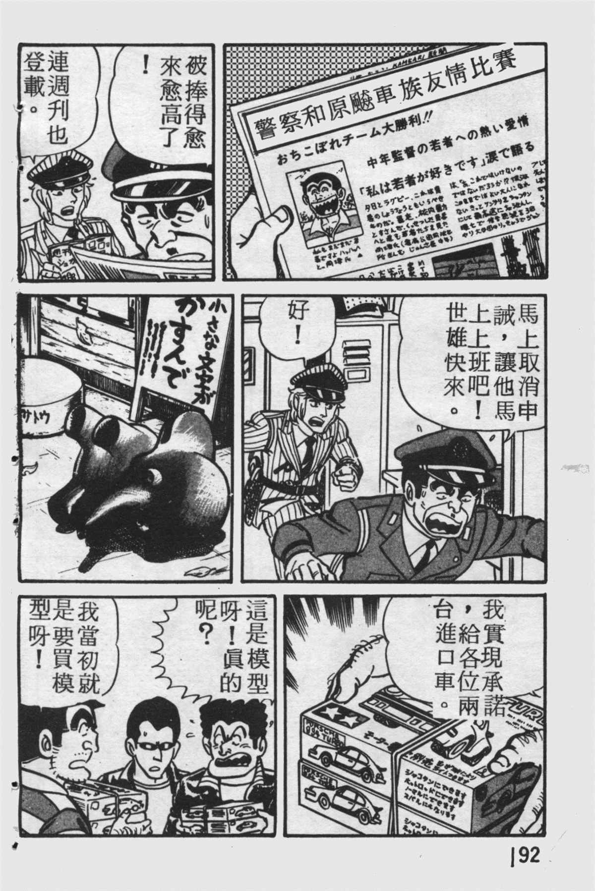 第 191 页