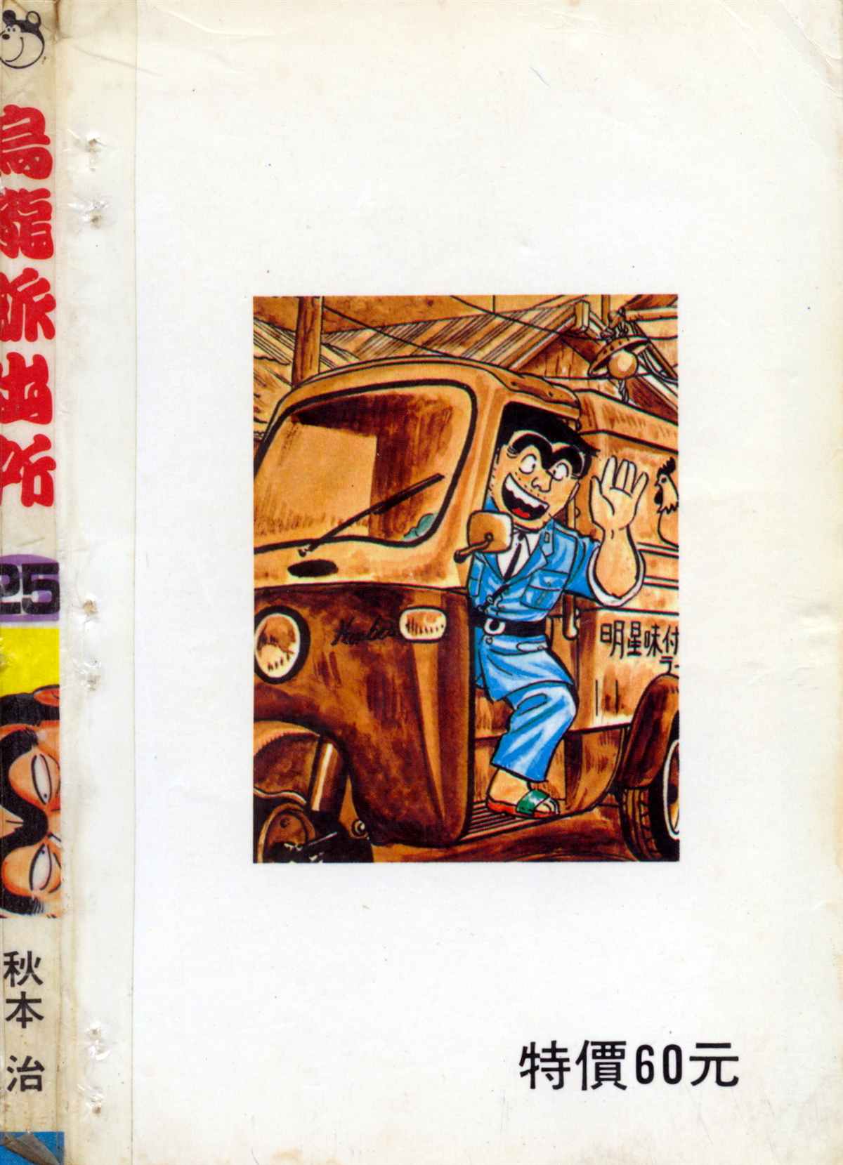 第 193 页