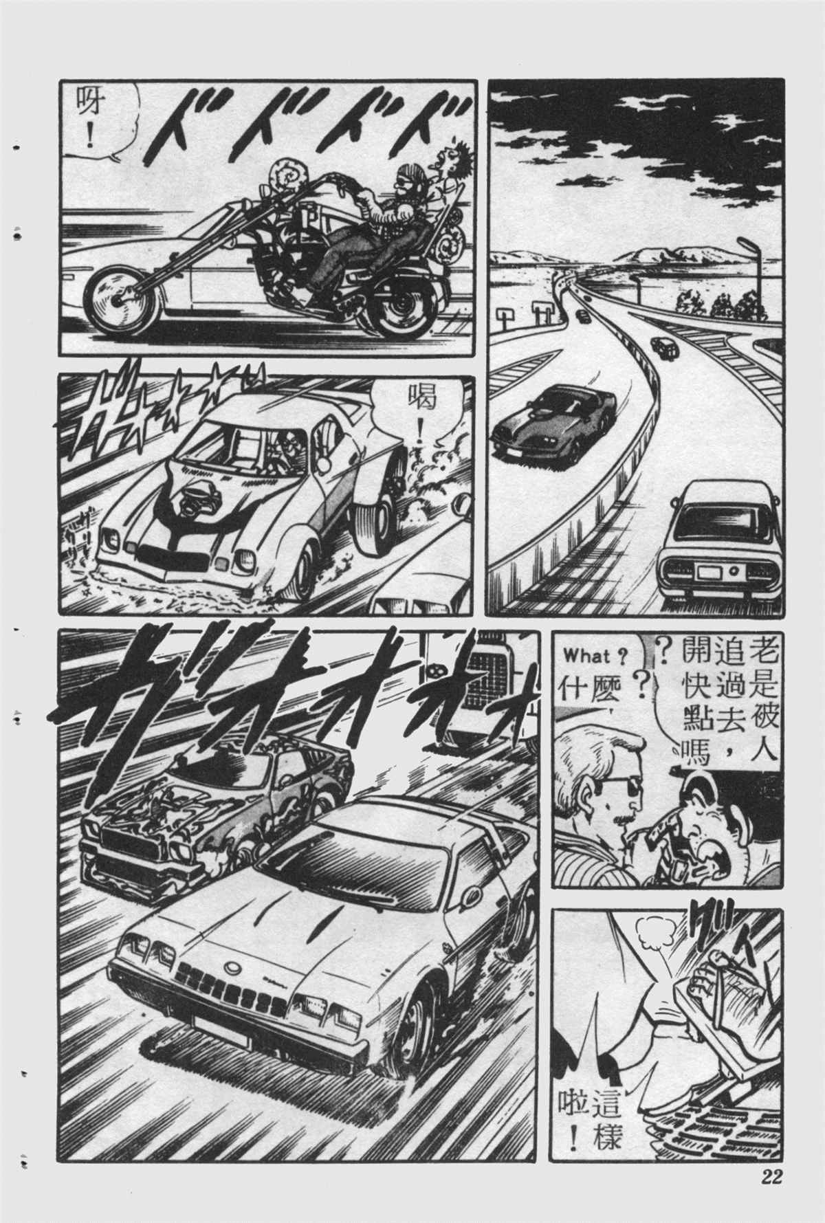 第 21 页