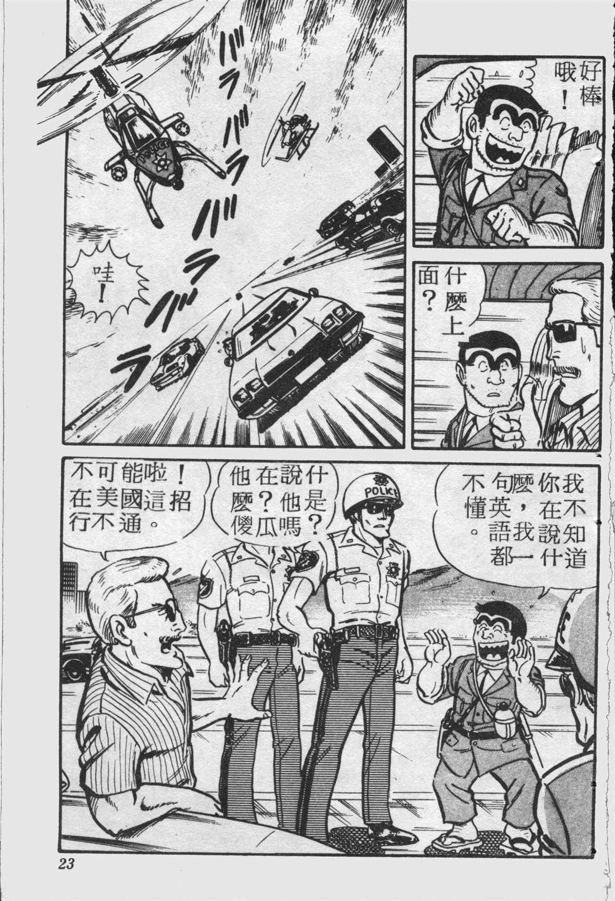 第 22 页