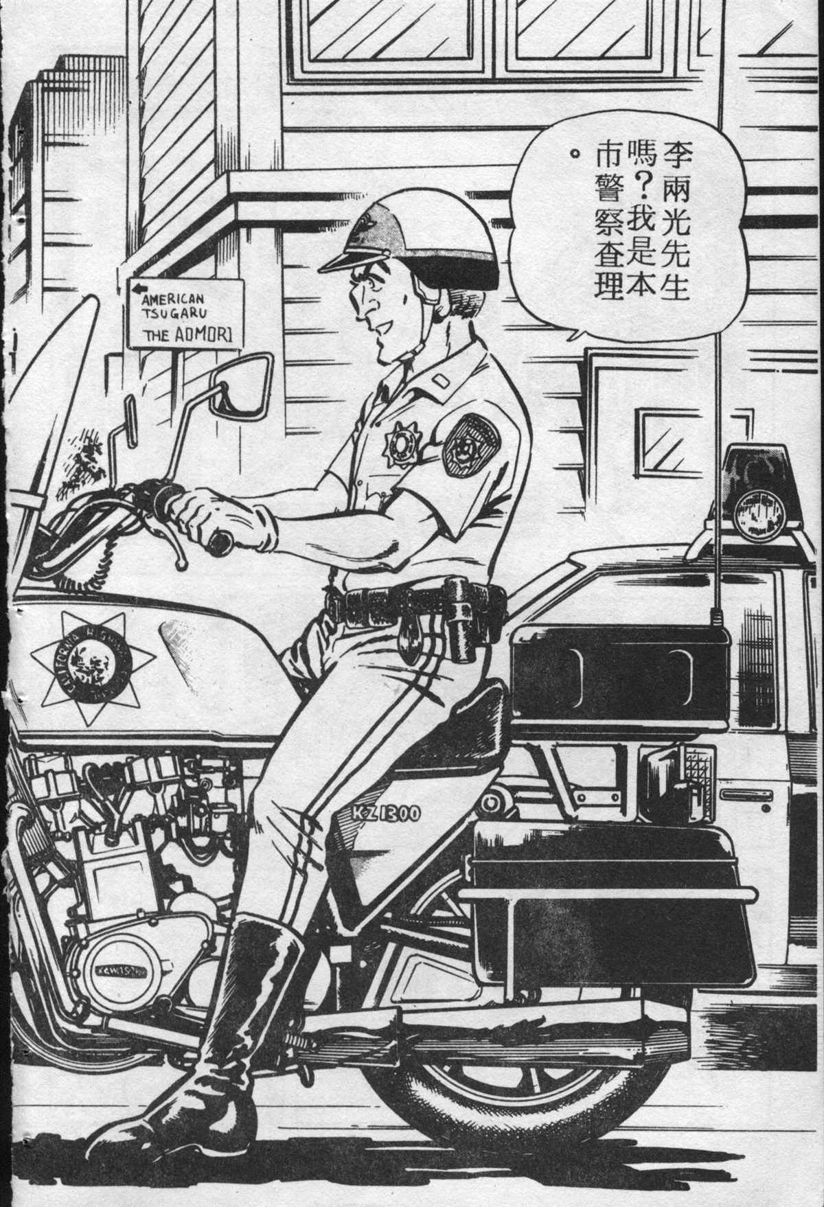 第 25 页
