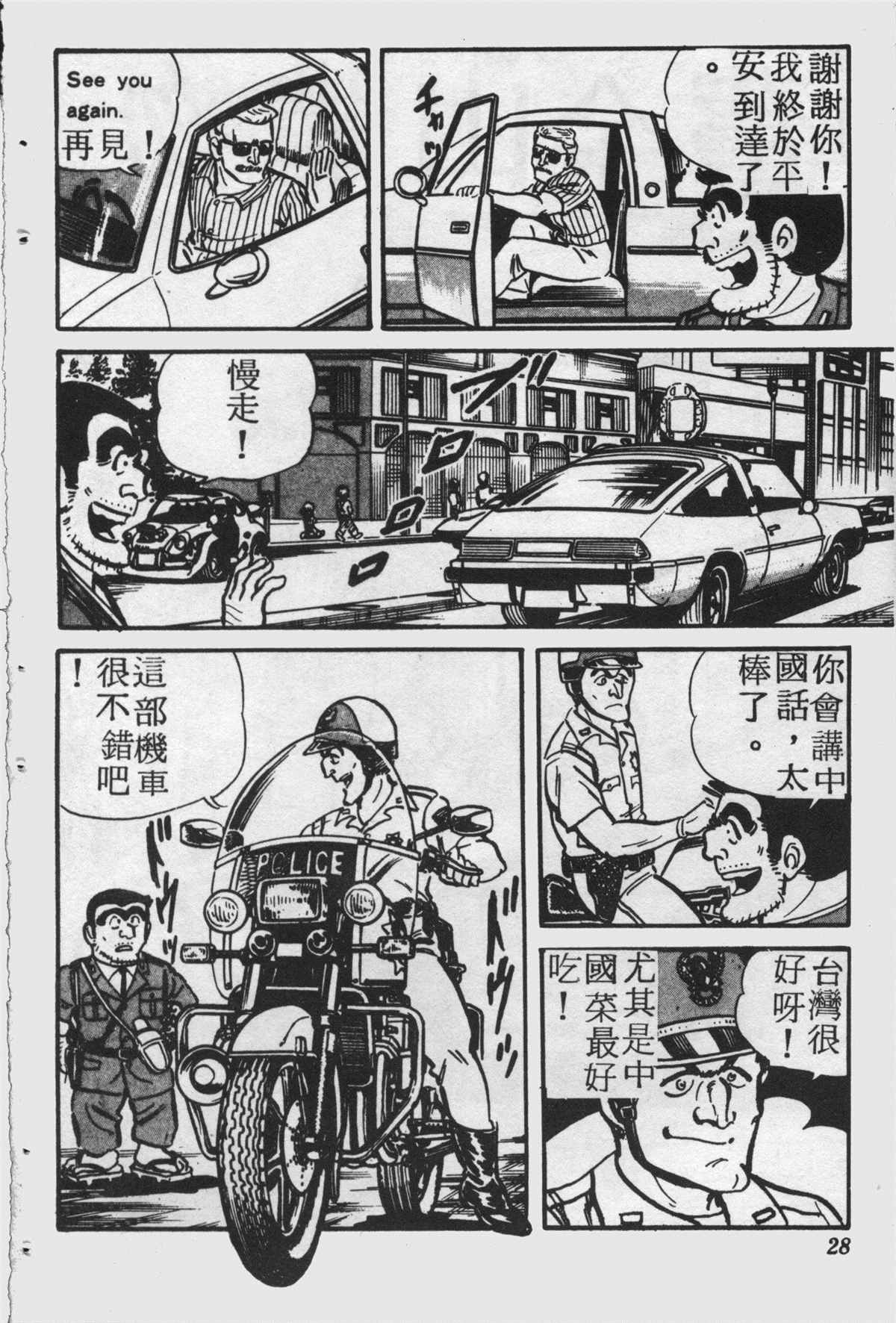 第 27 页