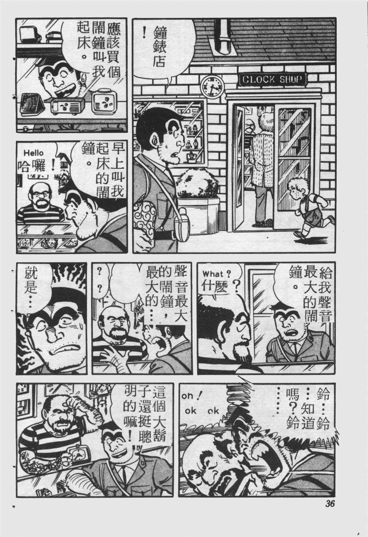第 35 页