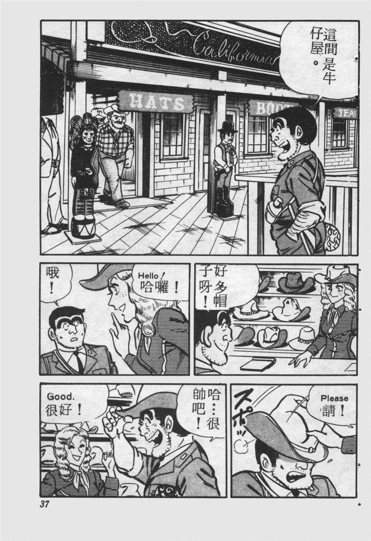 第 36 页