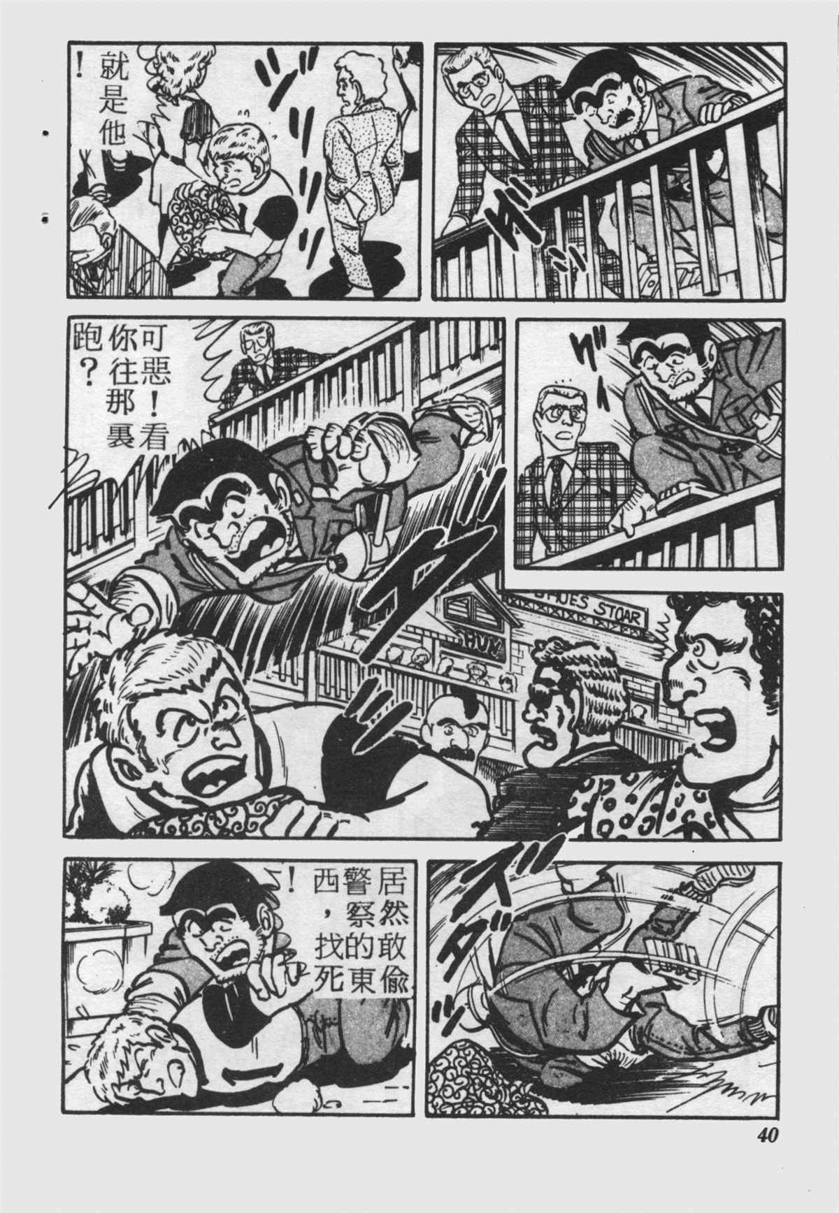 第 39 页