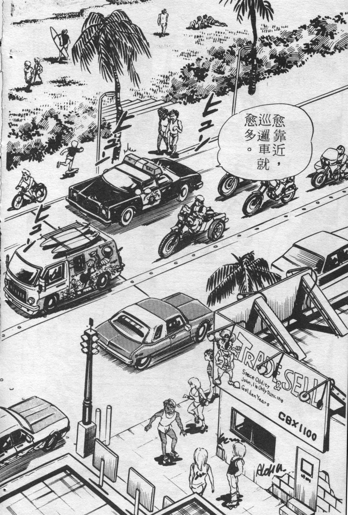 第 45 页