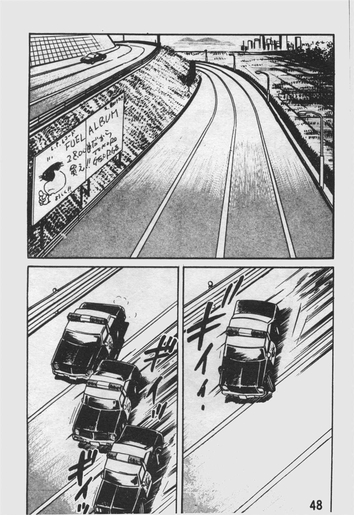 第 47 页