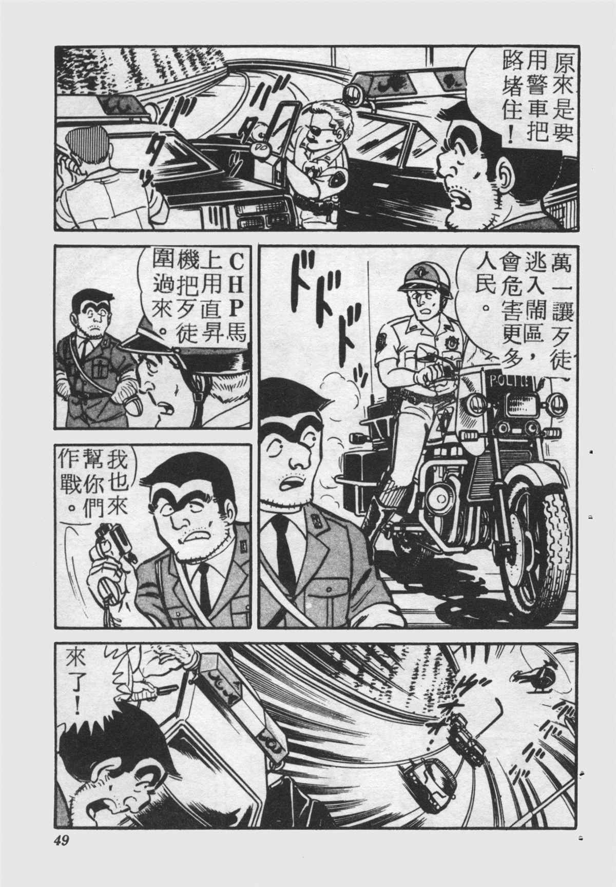 第 48 页