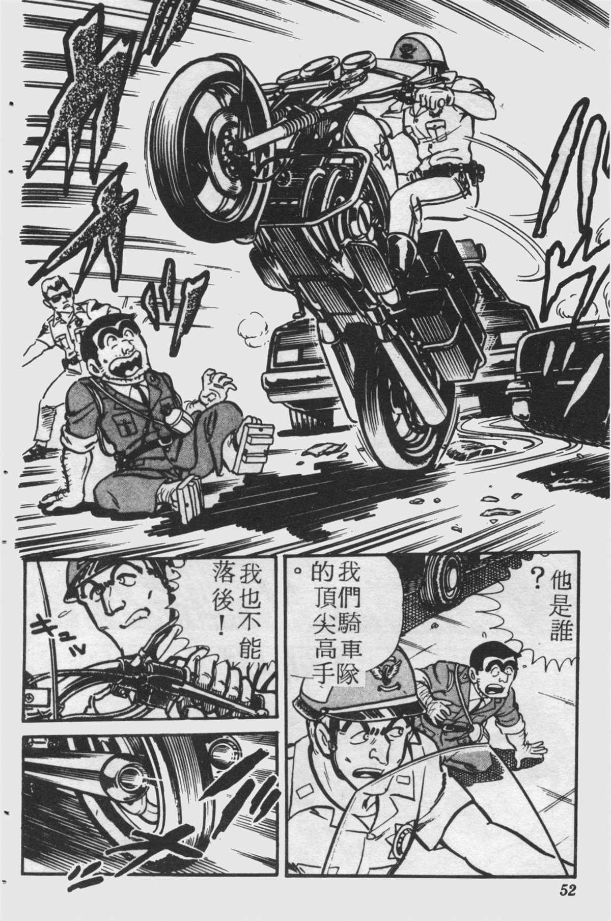 第 51 页
