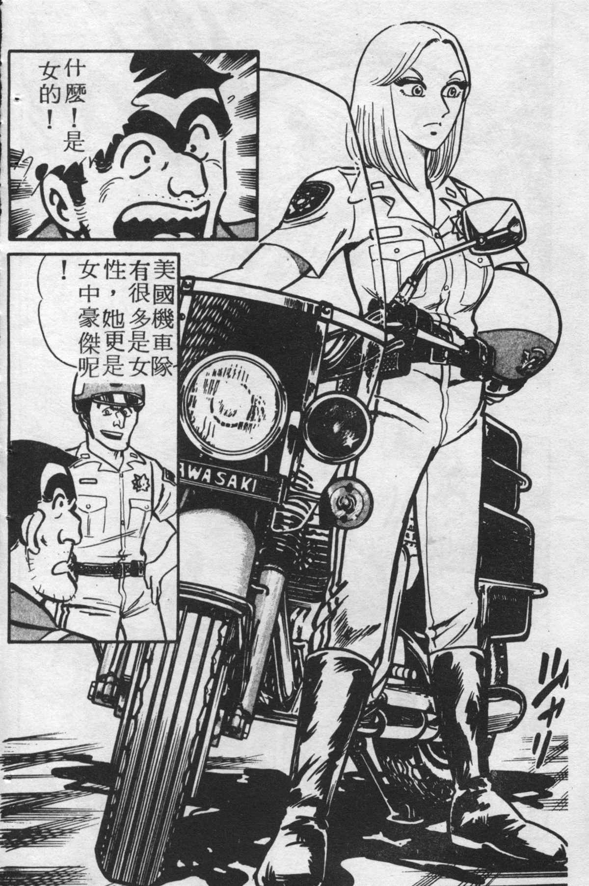第 55 页